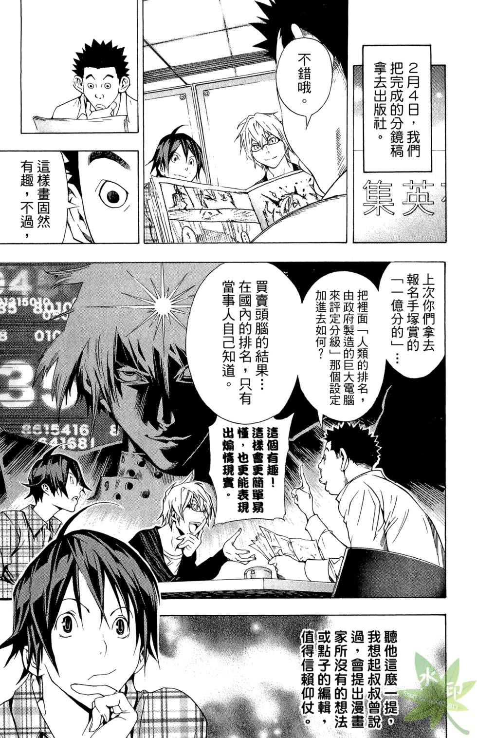 第124页