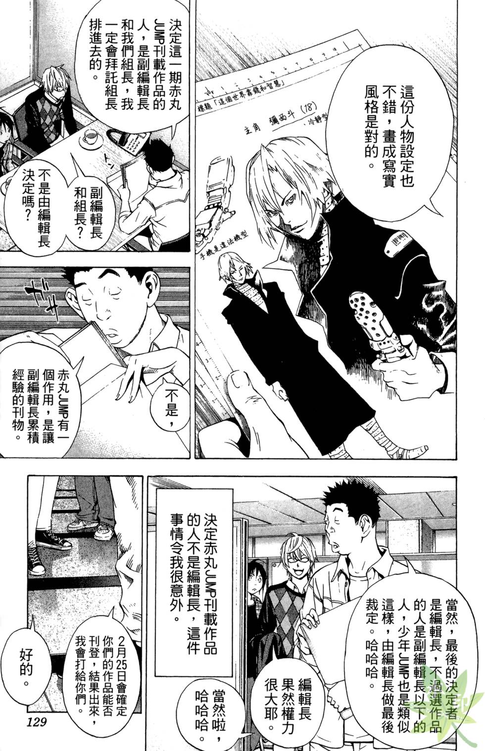 第126页
