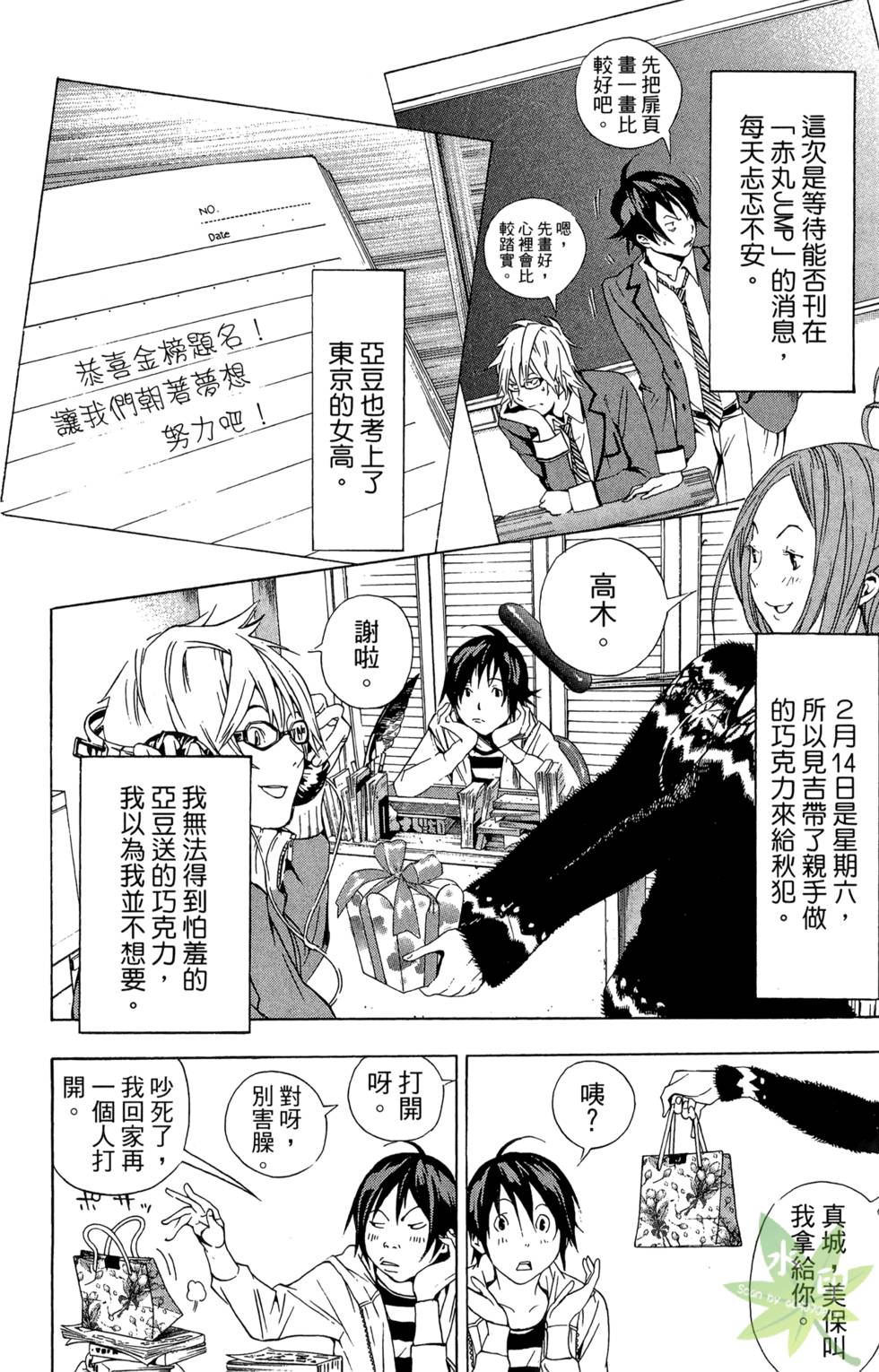 第127页