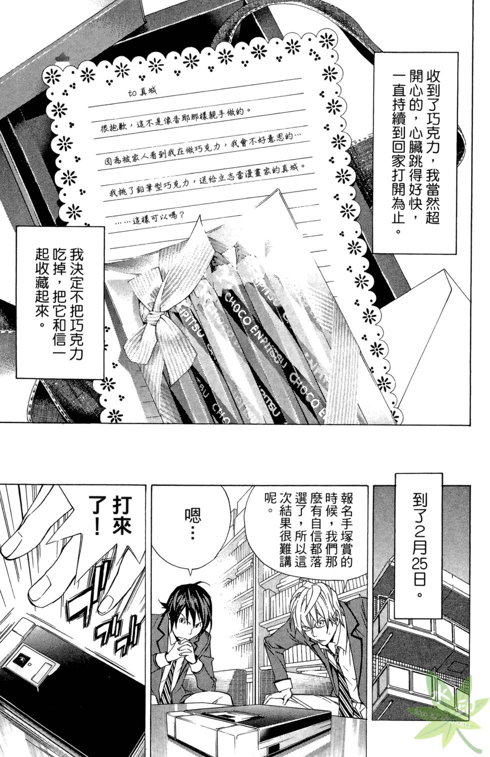 第128页