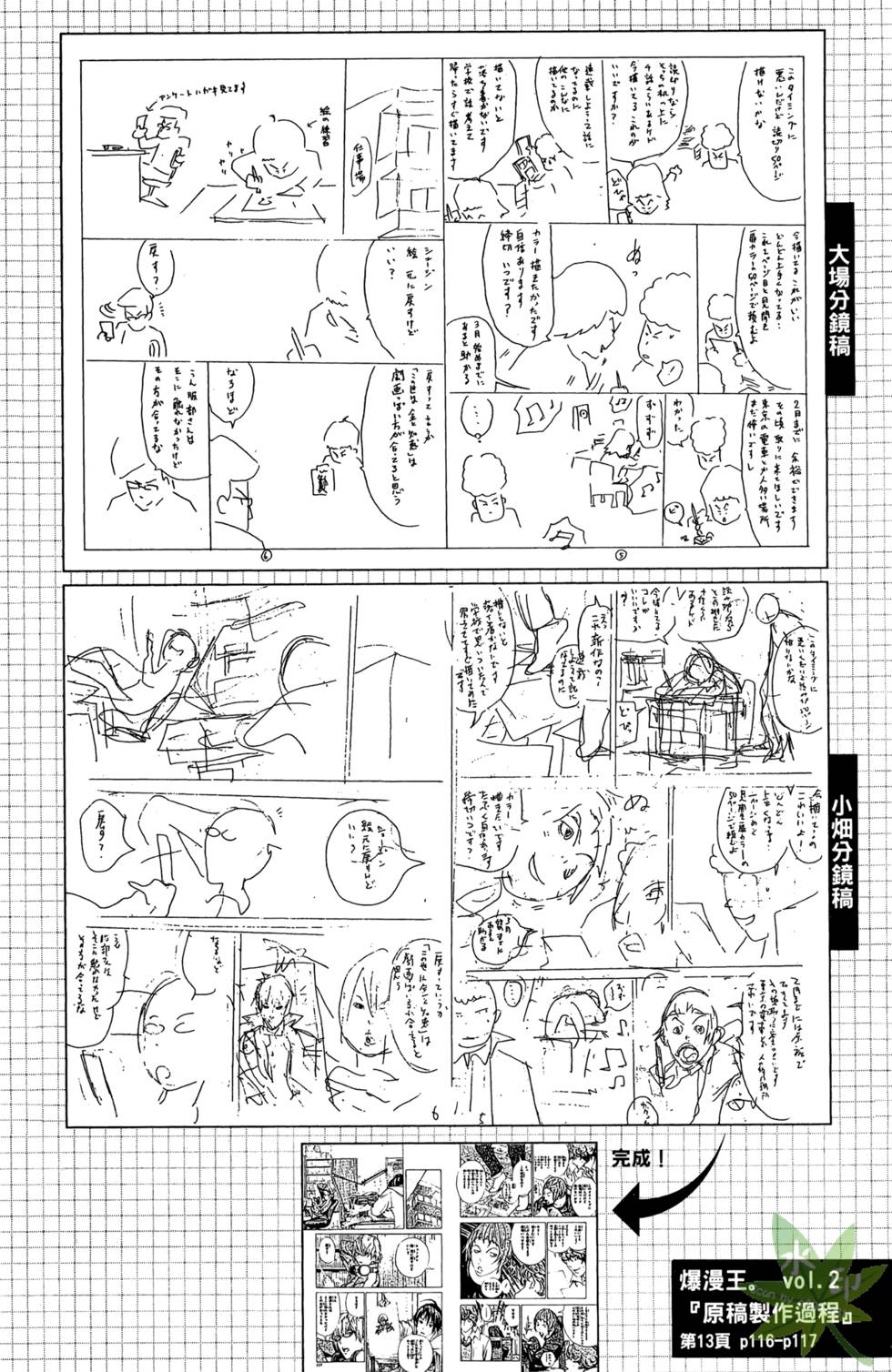 第131页