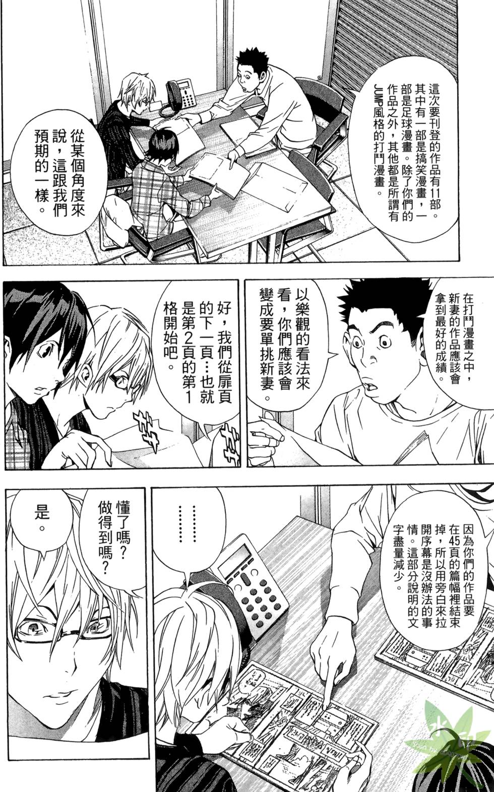 第133页