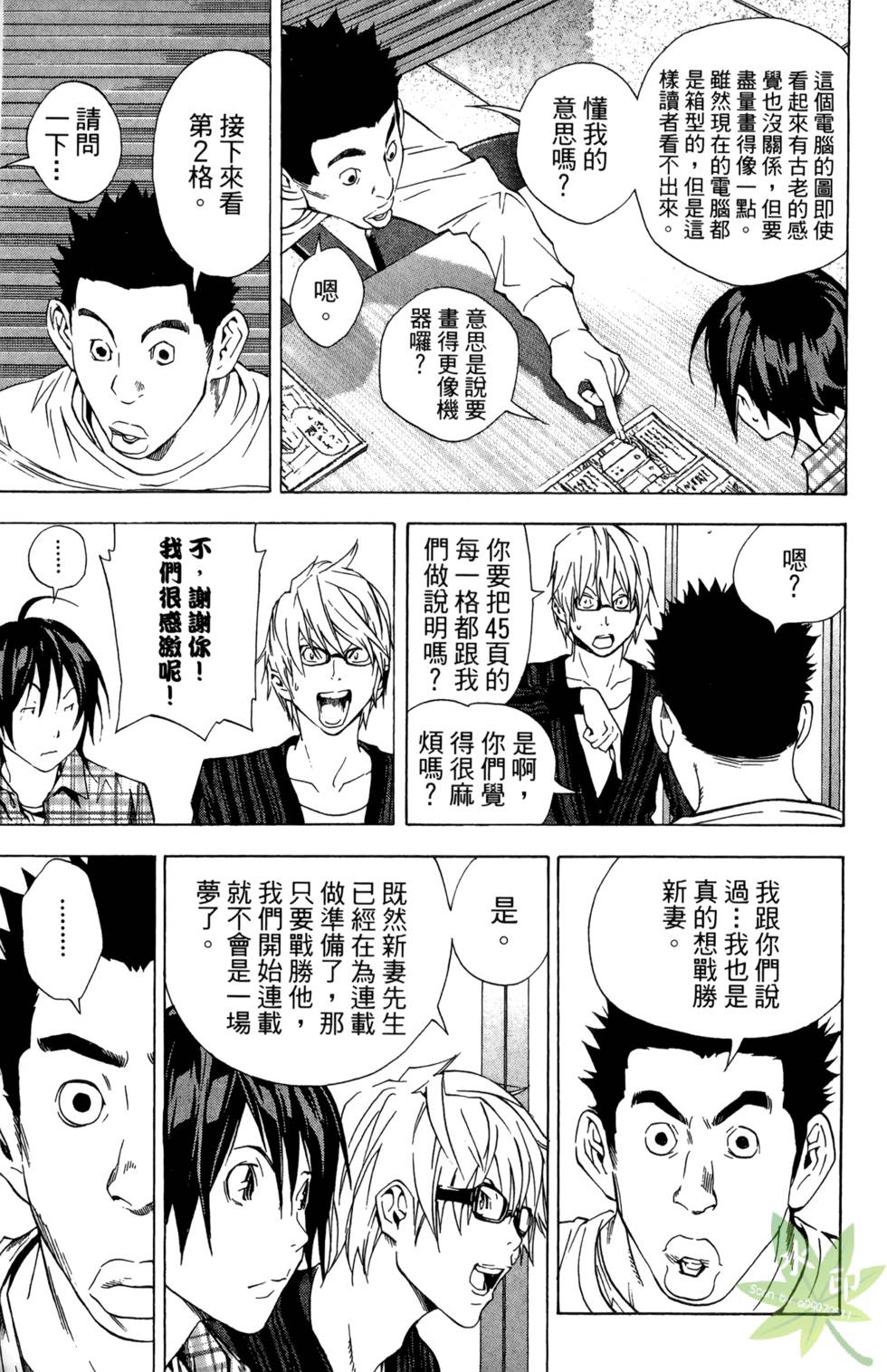 第134页
