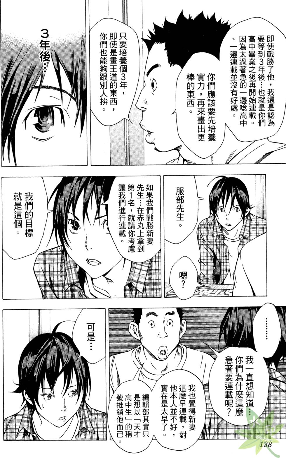 第135页