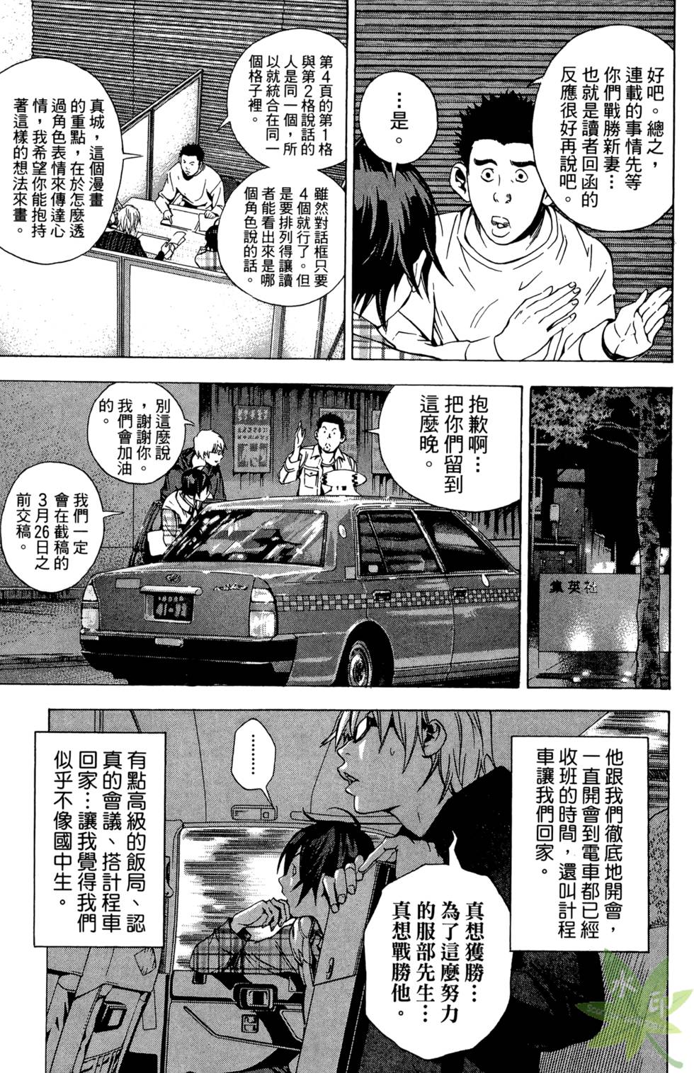 第136页