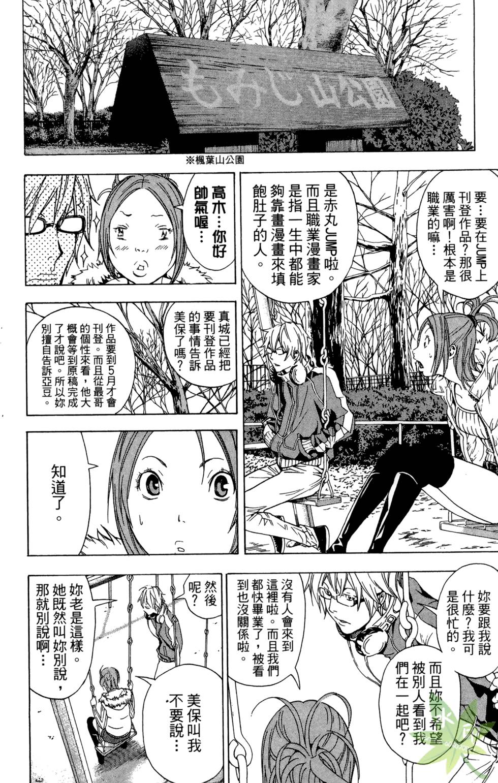 第137页