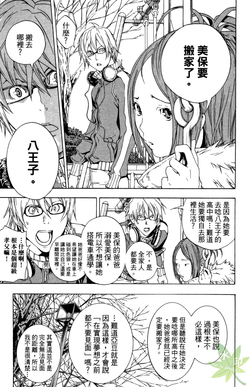 第138页