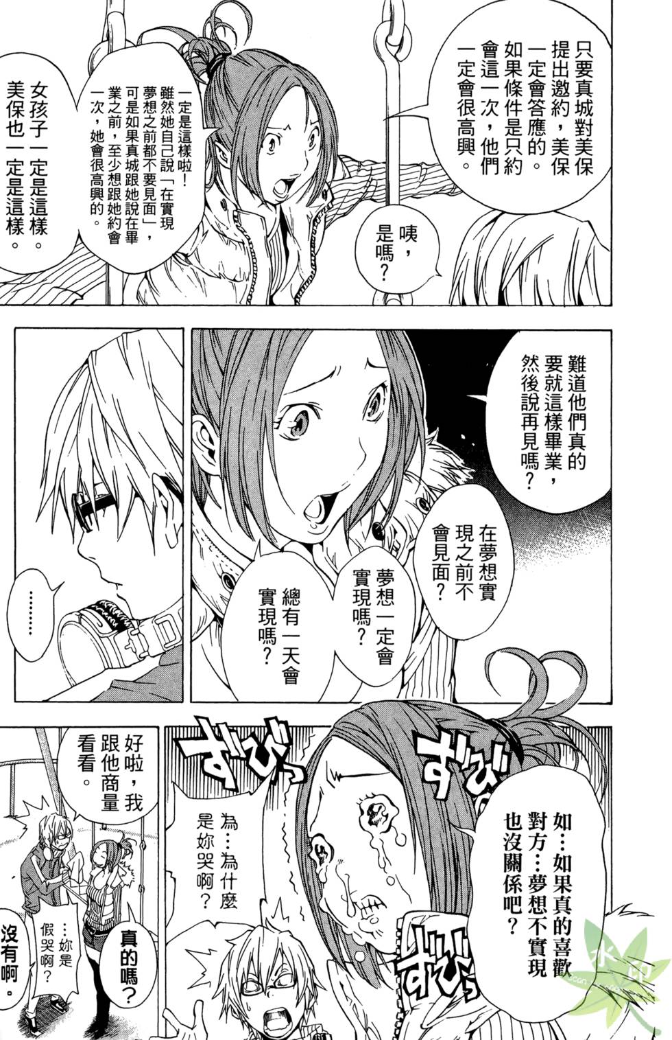 第140页