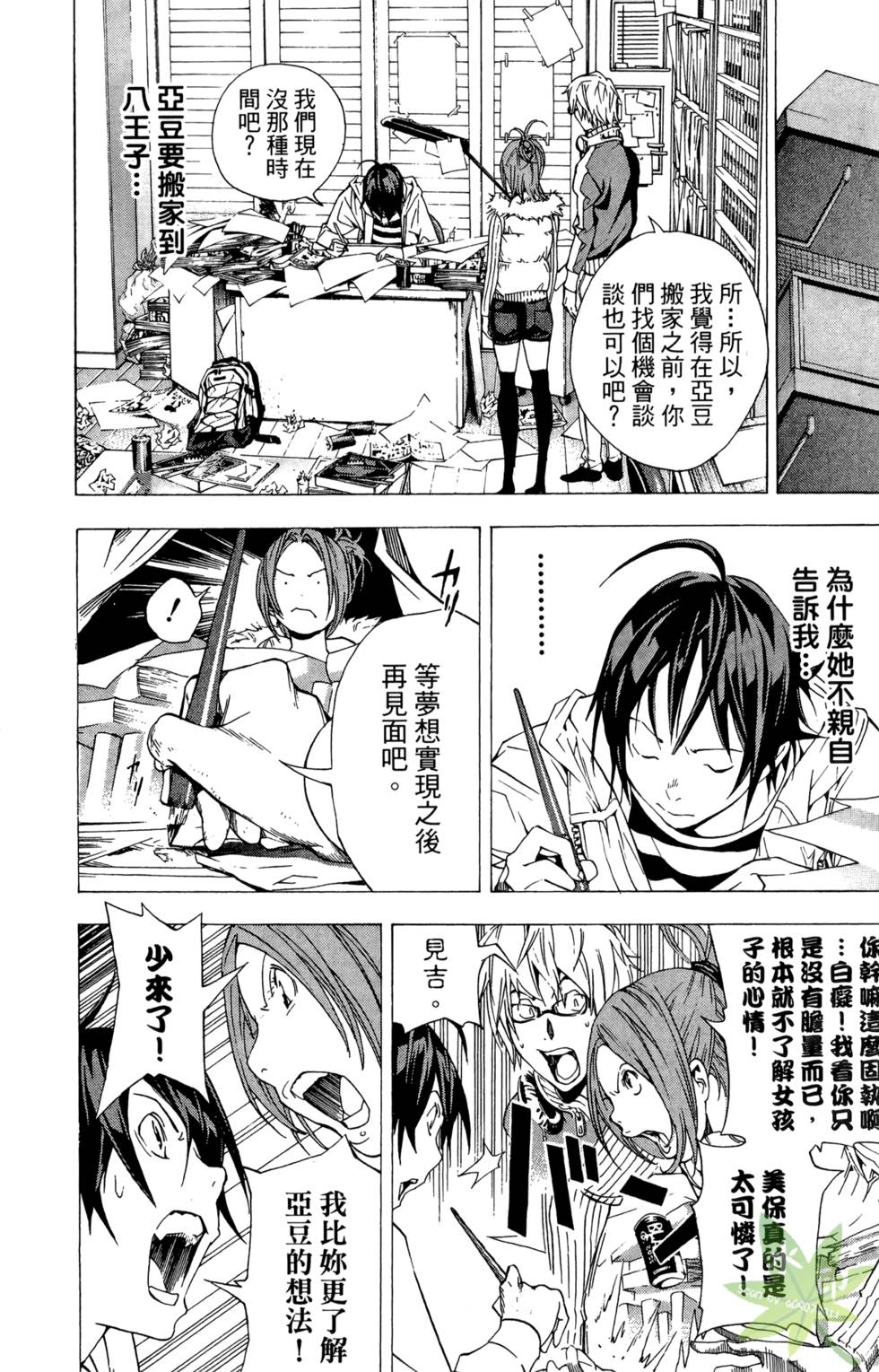 第141页