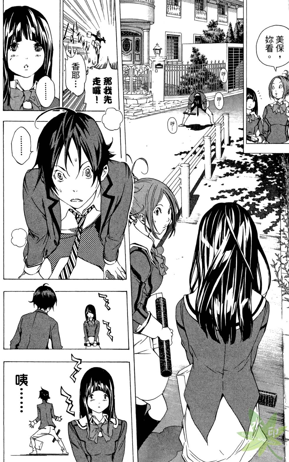 第145页