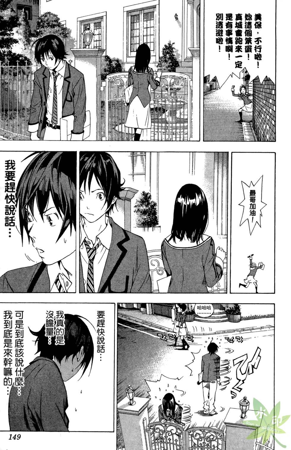 第146页