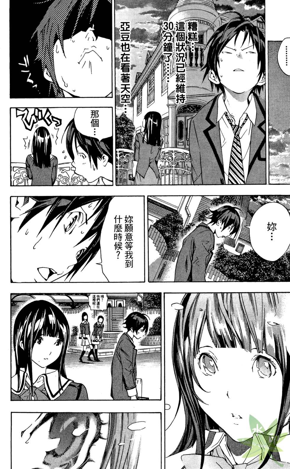 第147页