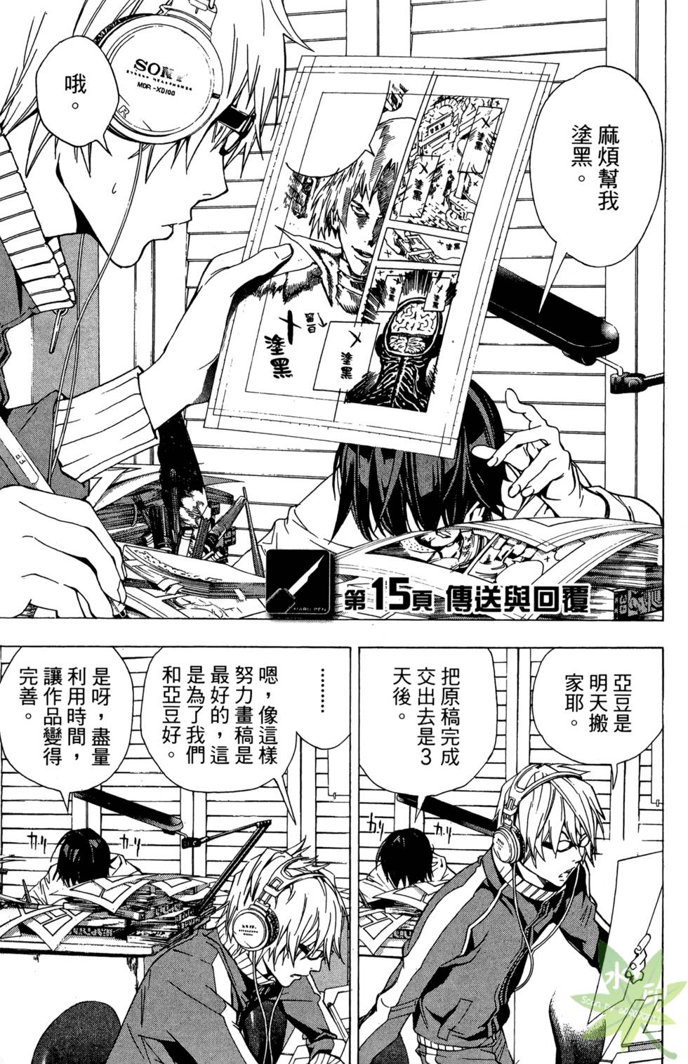 第152页