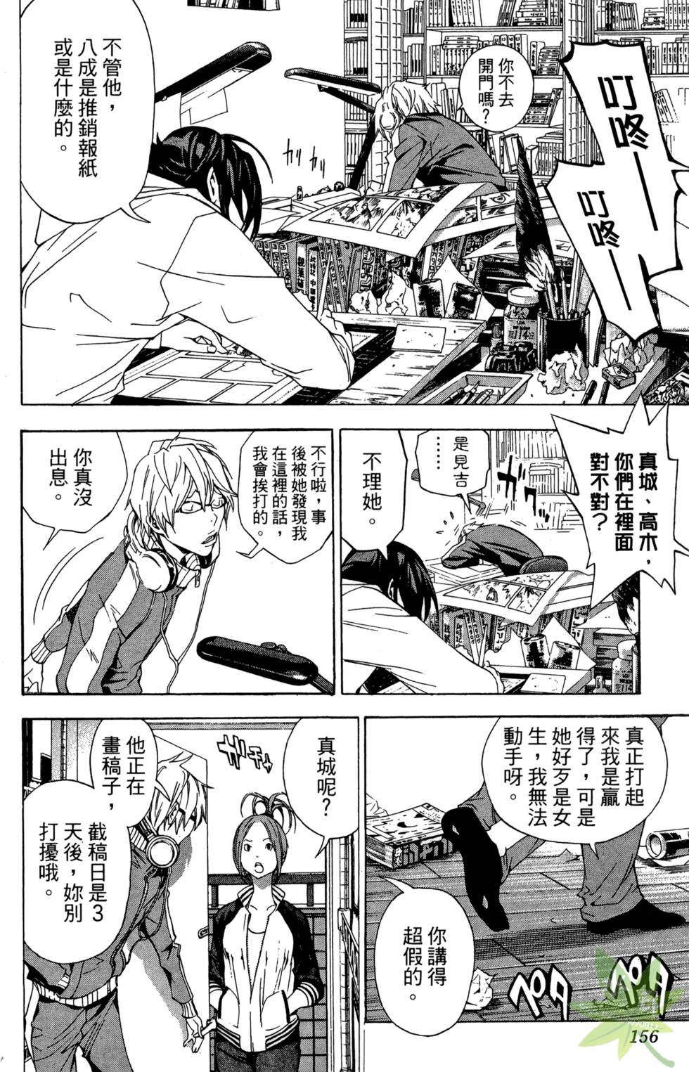 第153页