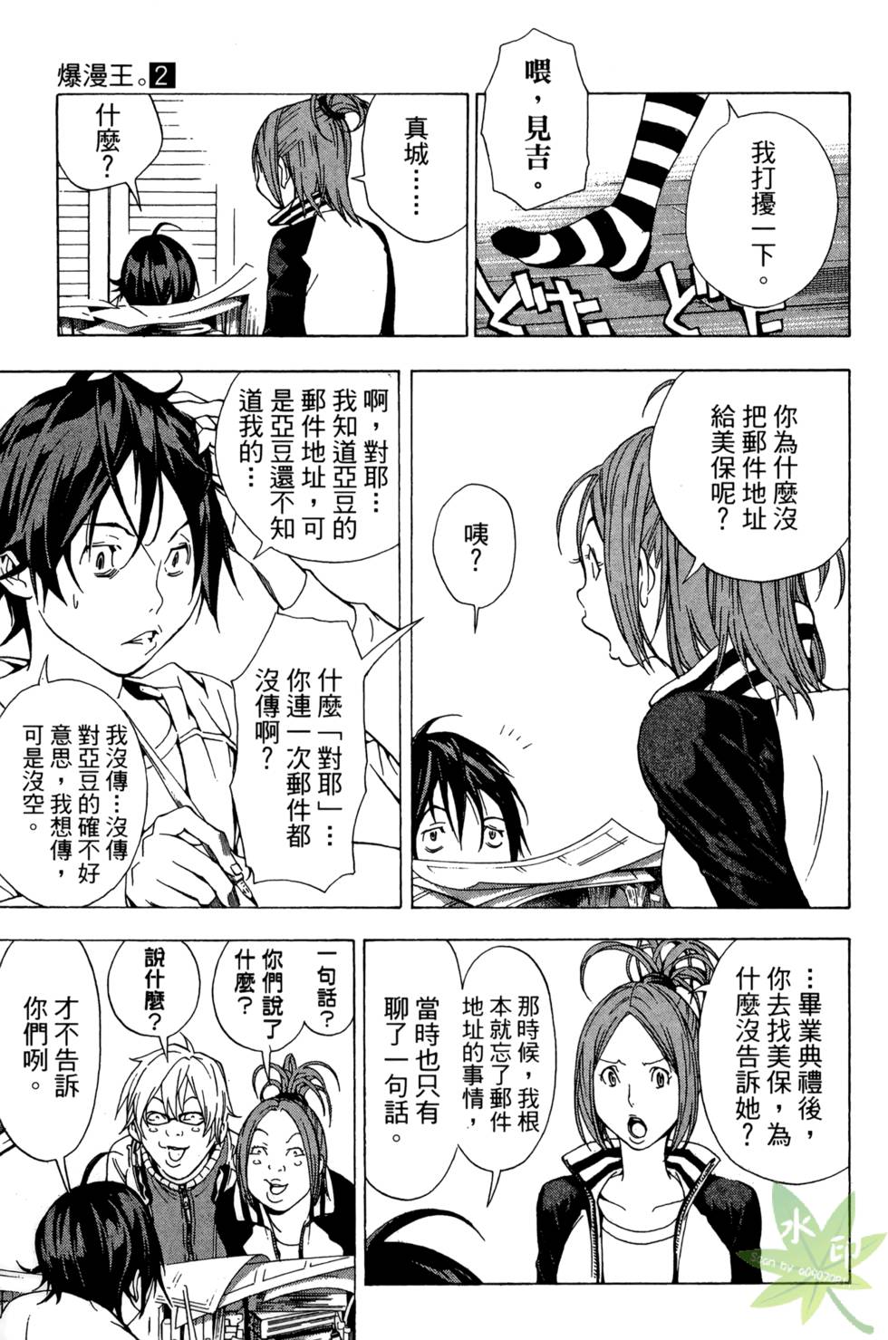 第154页