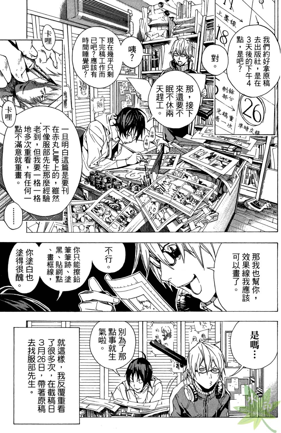 第156页