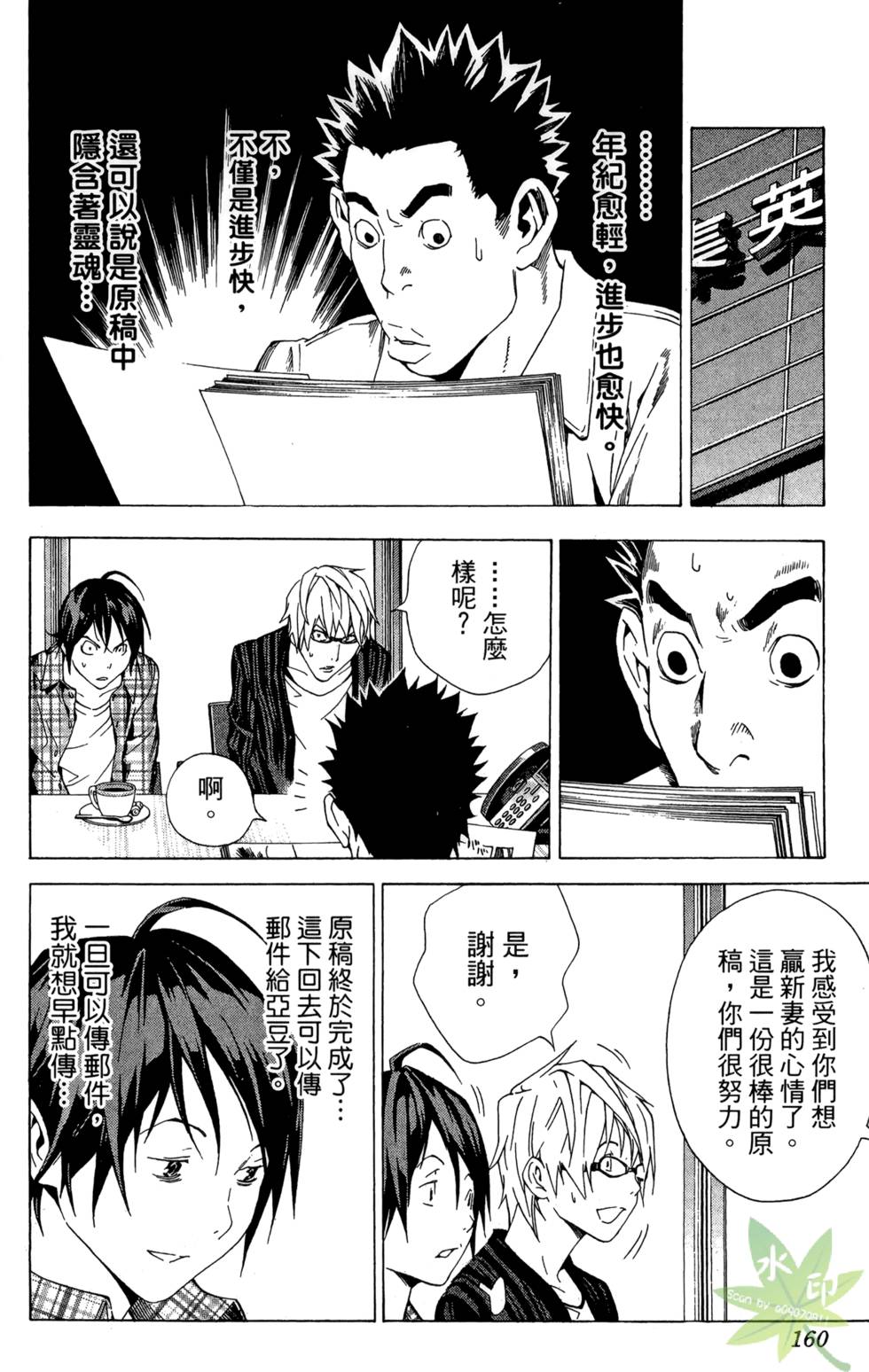 第157页