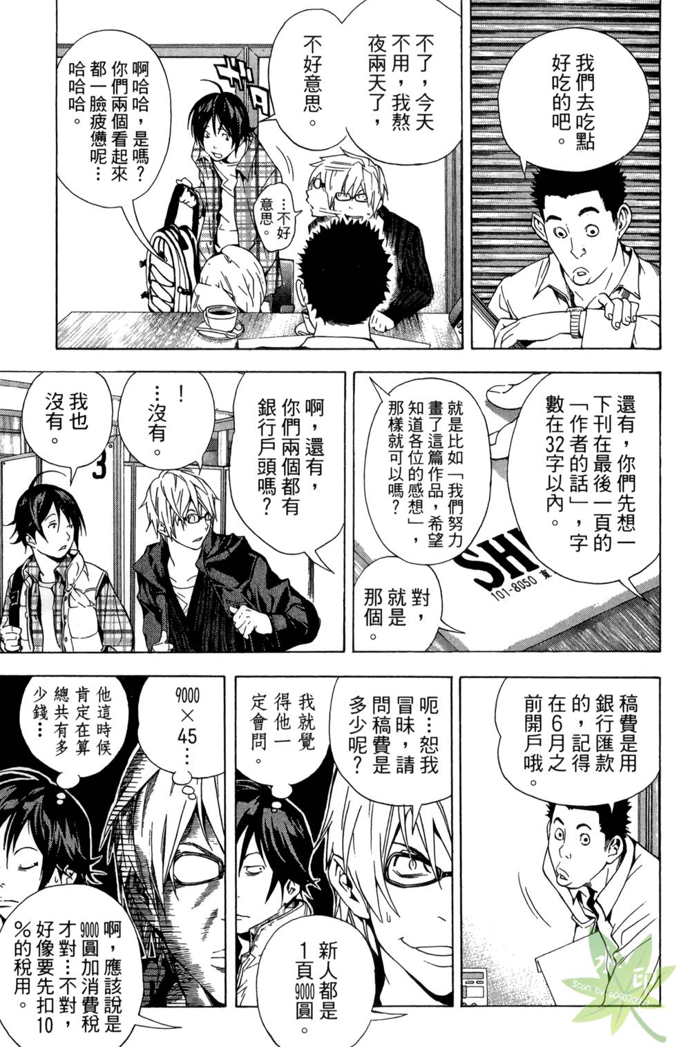 第158页