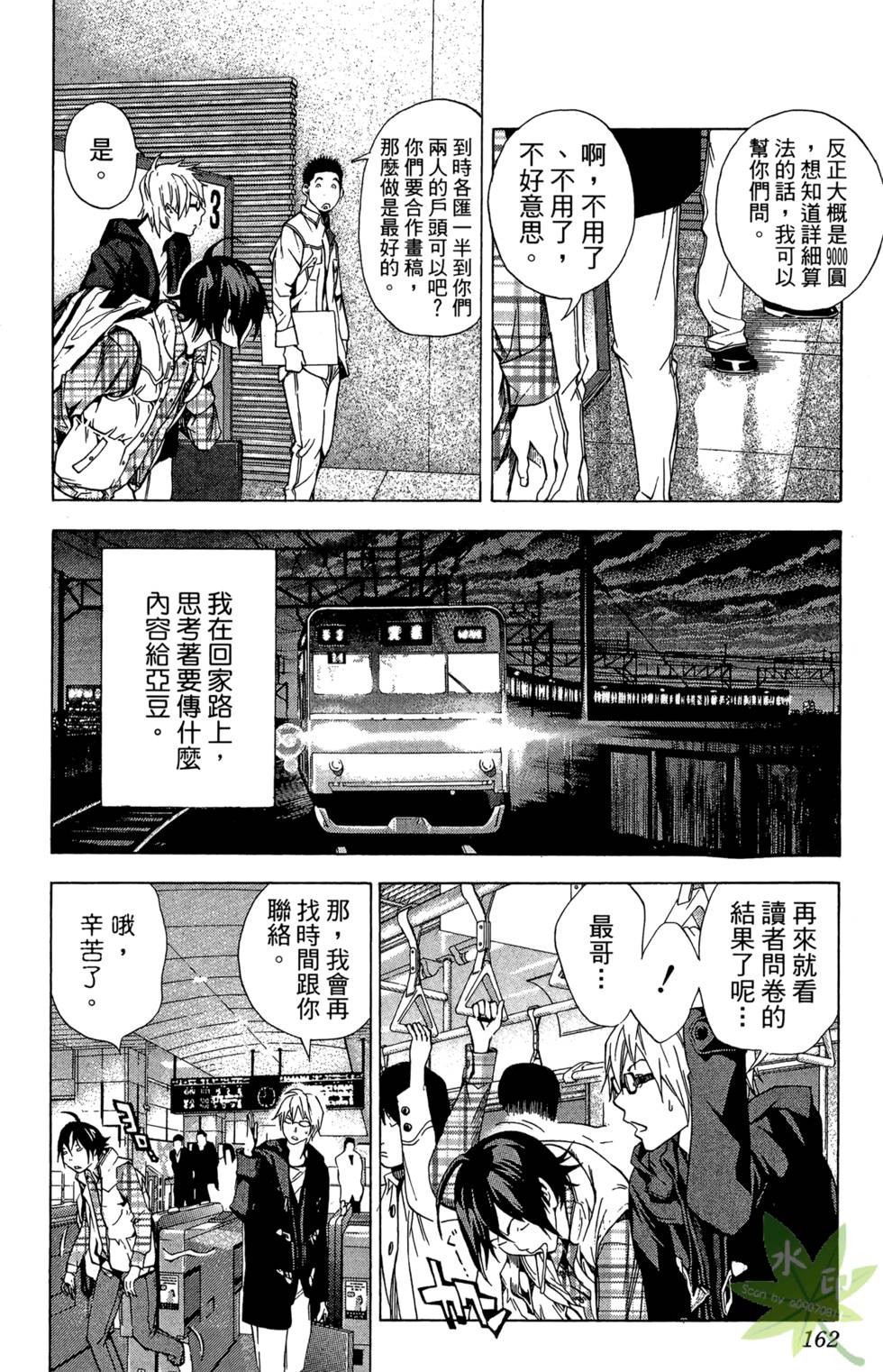 第159页