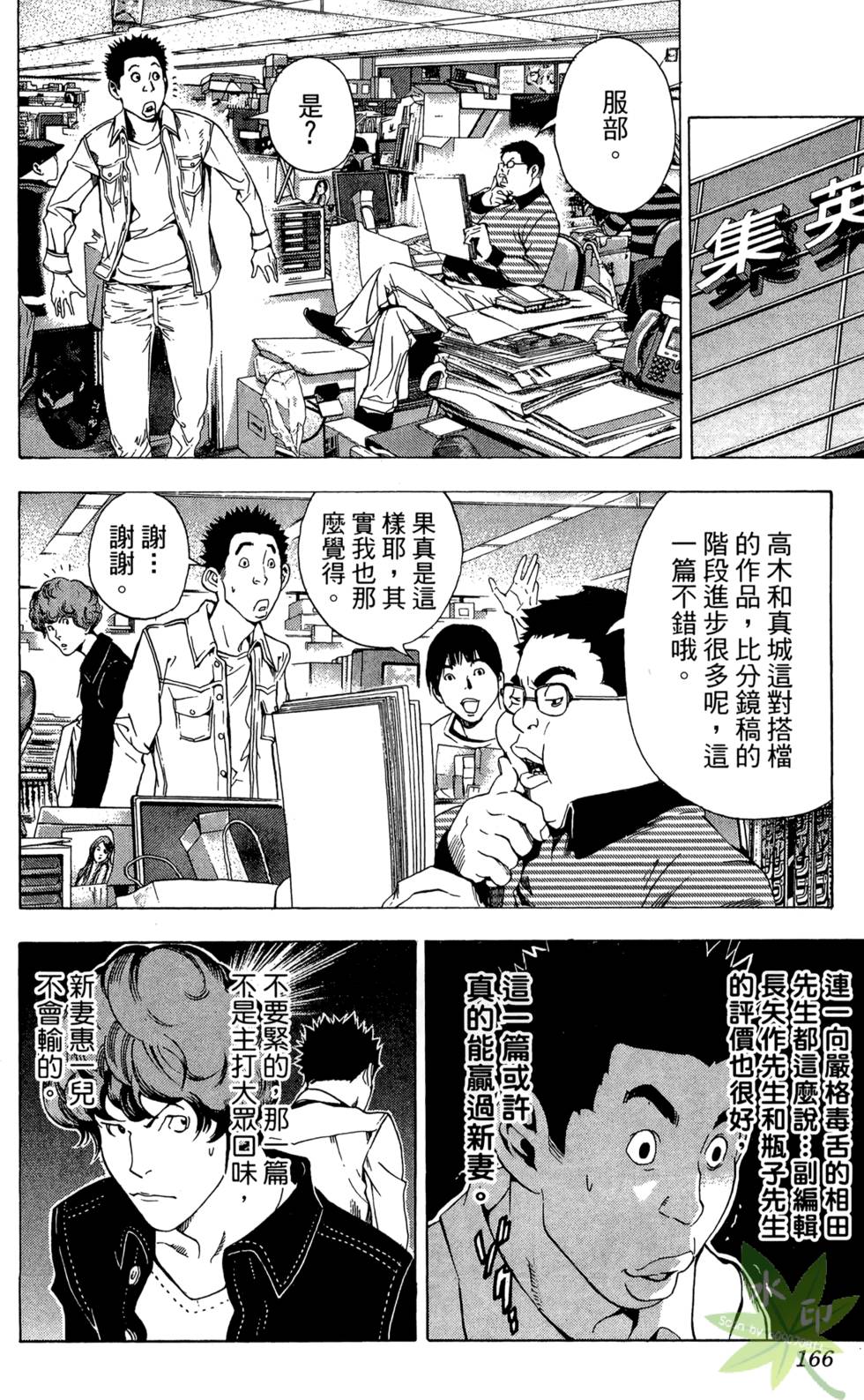 第163页