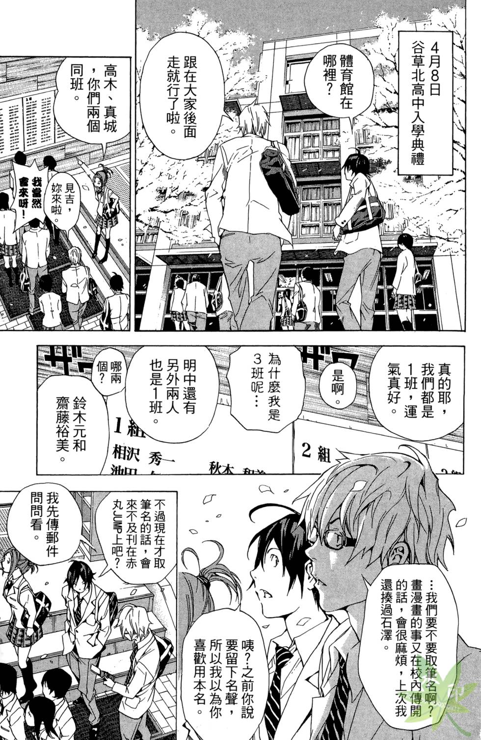 第164页