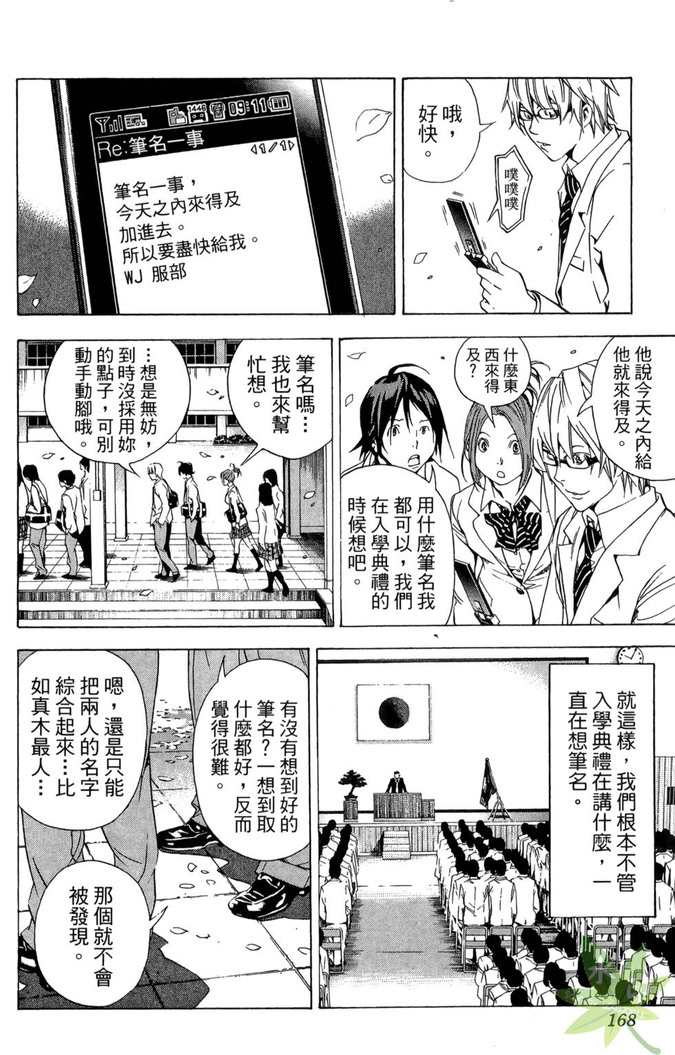 第165页