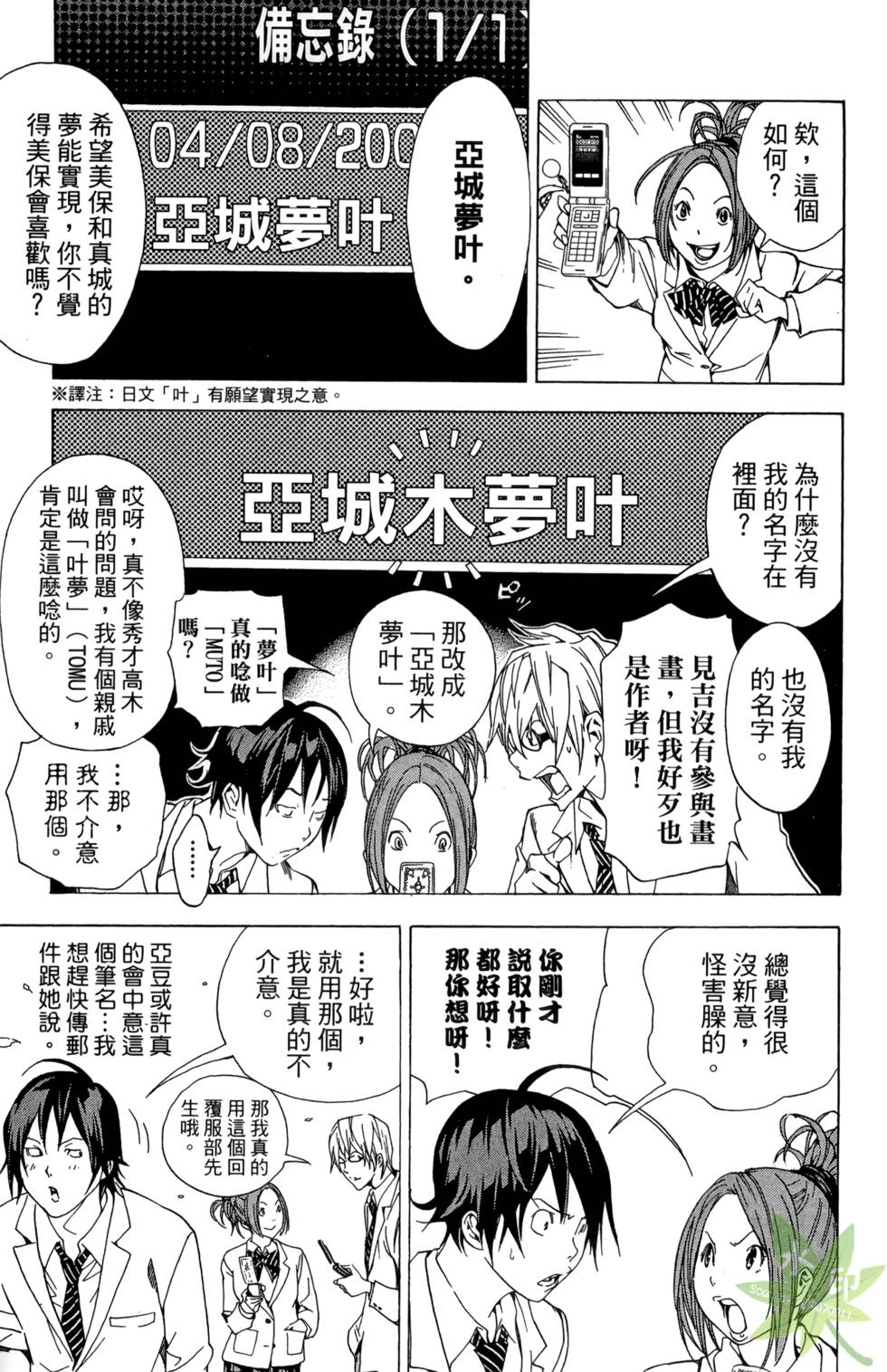 第166页