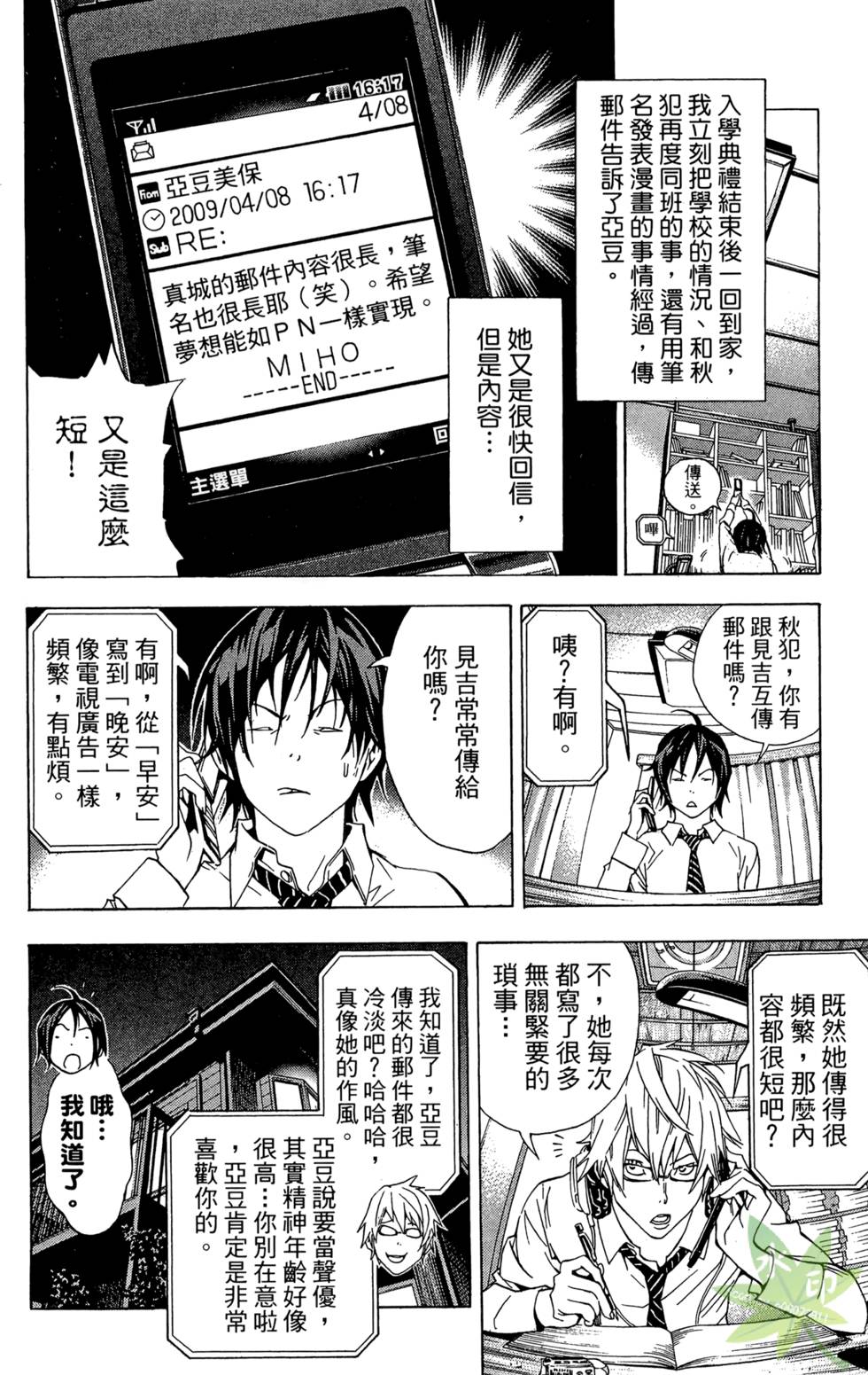 第167页