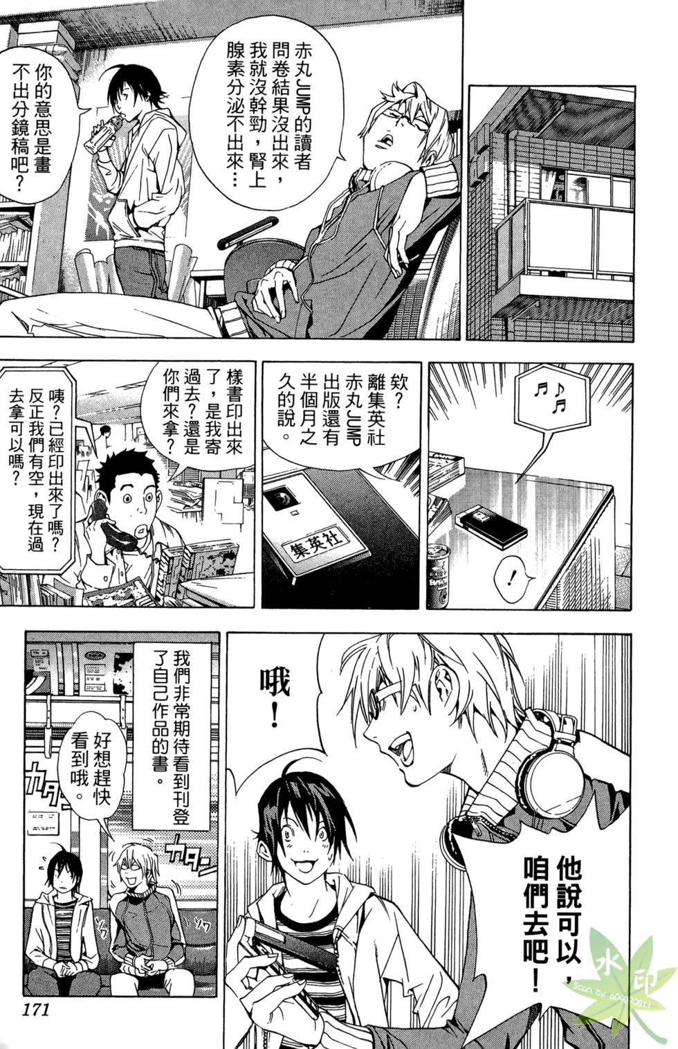 第168页