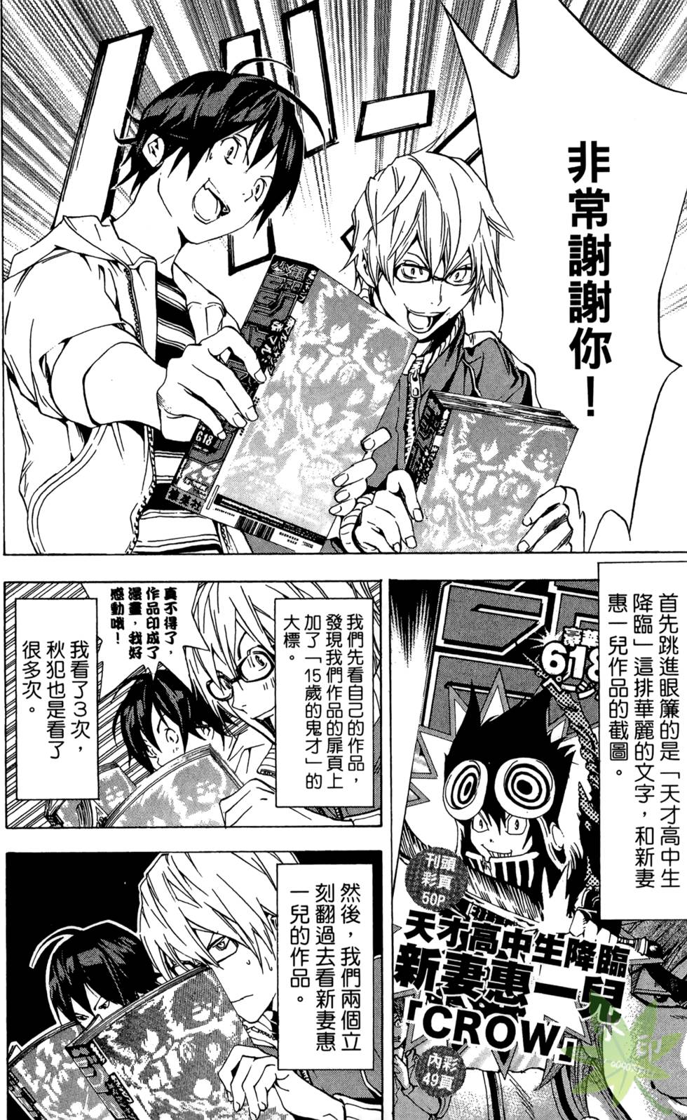 第169页