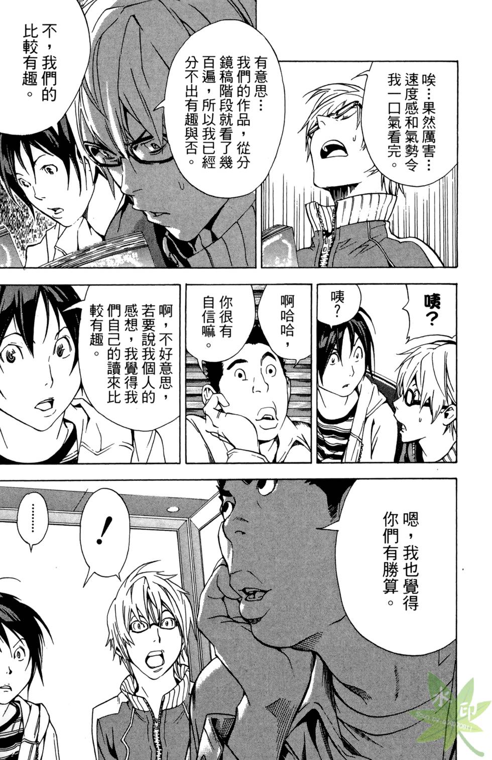 第170页