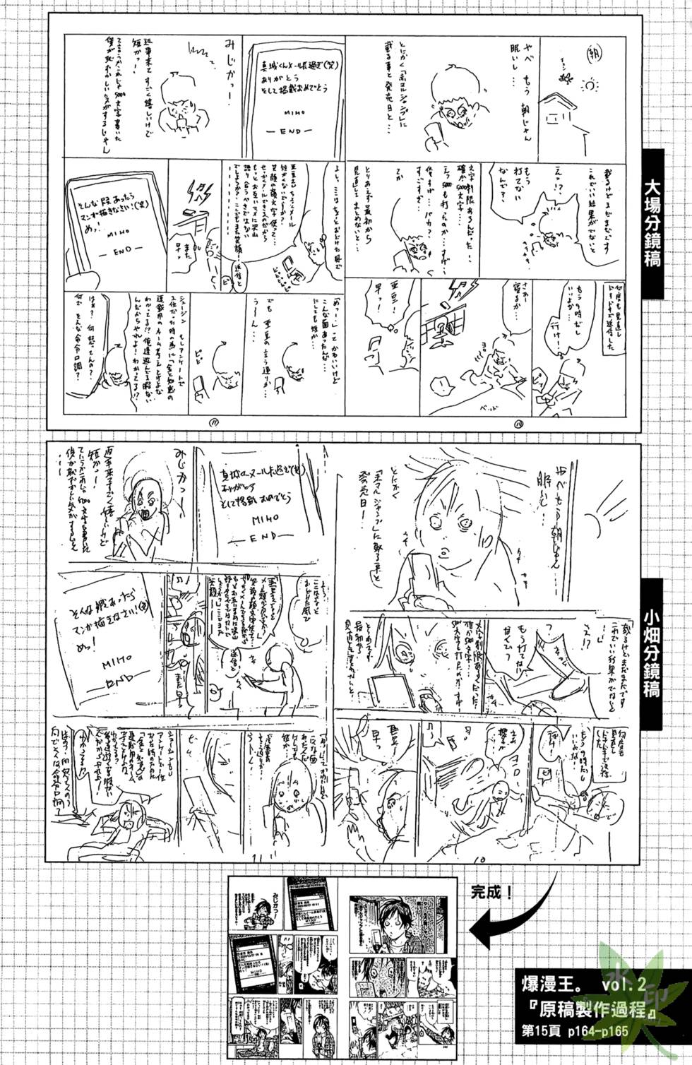 第171页