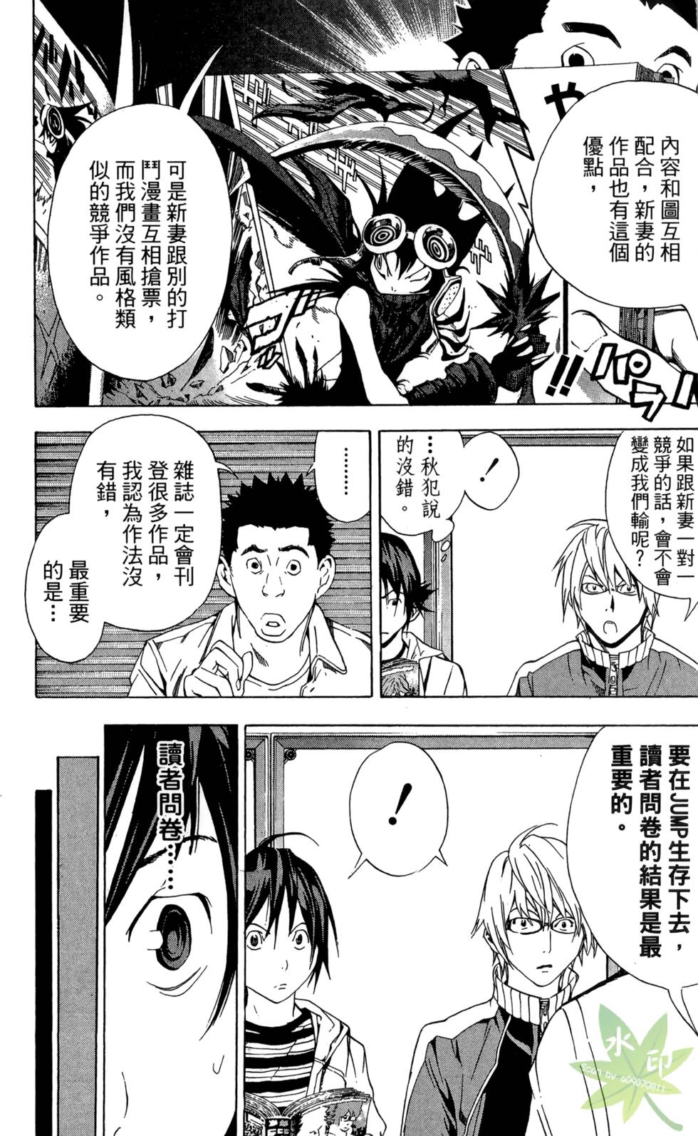 第173页