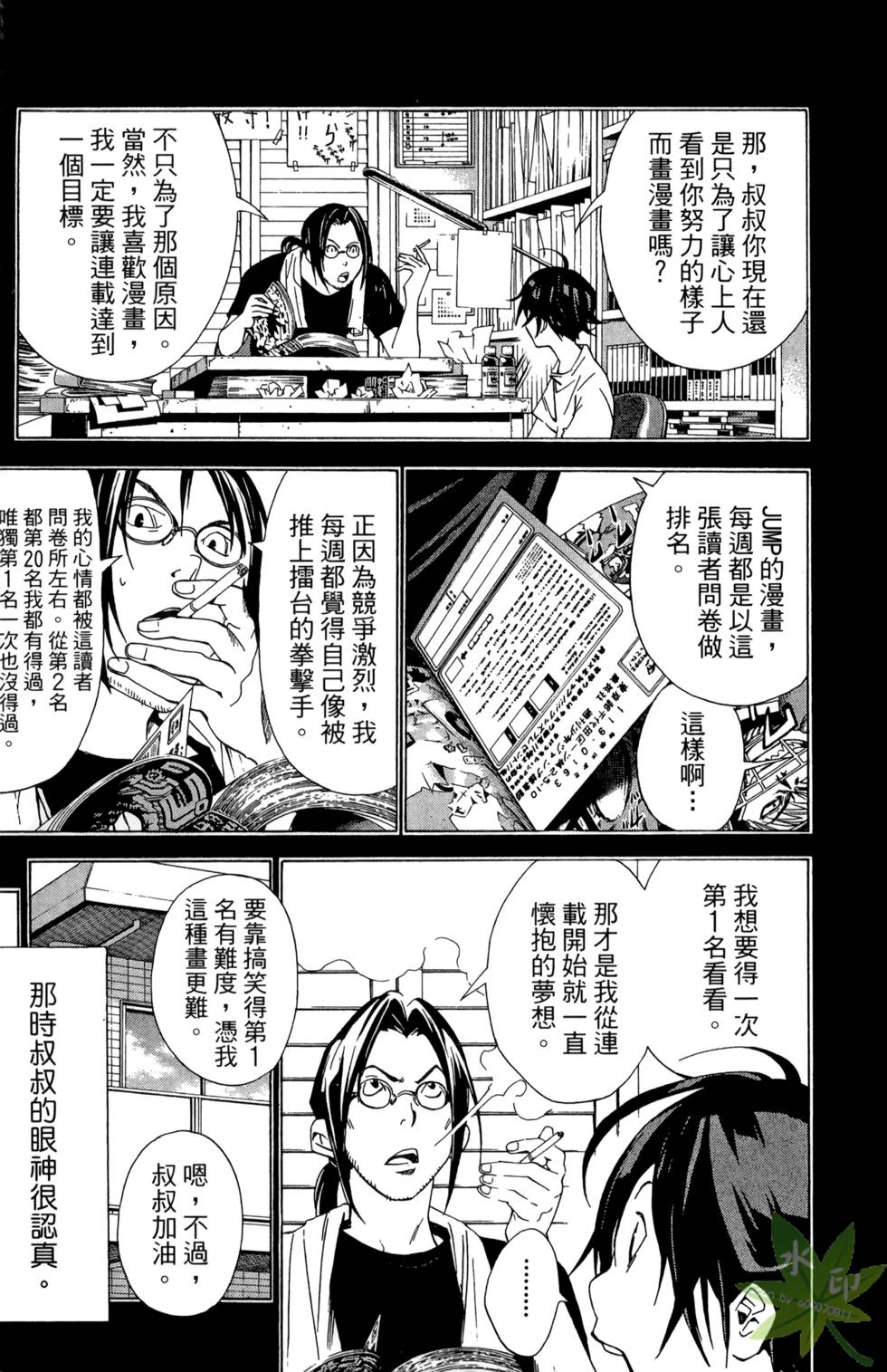 第174页