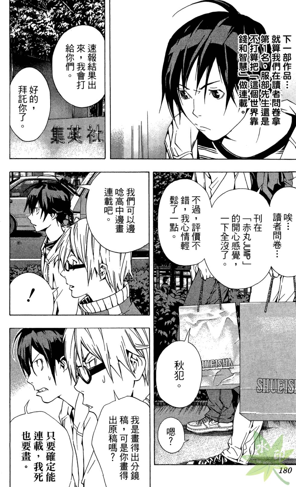 第177页