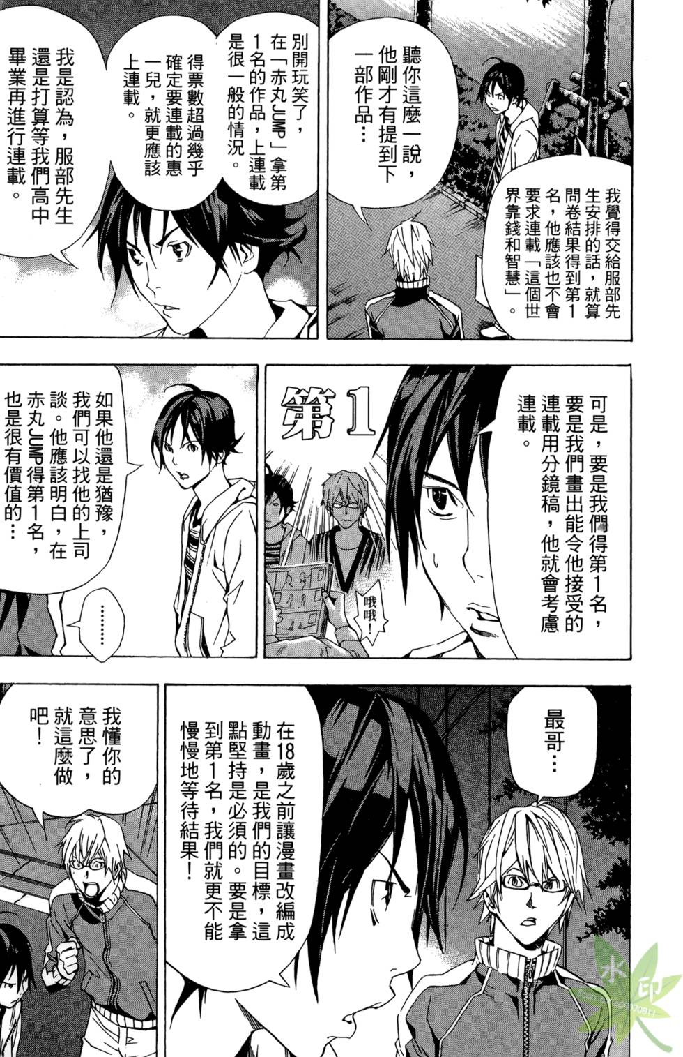 第178页