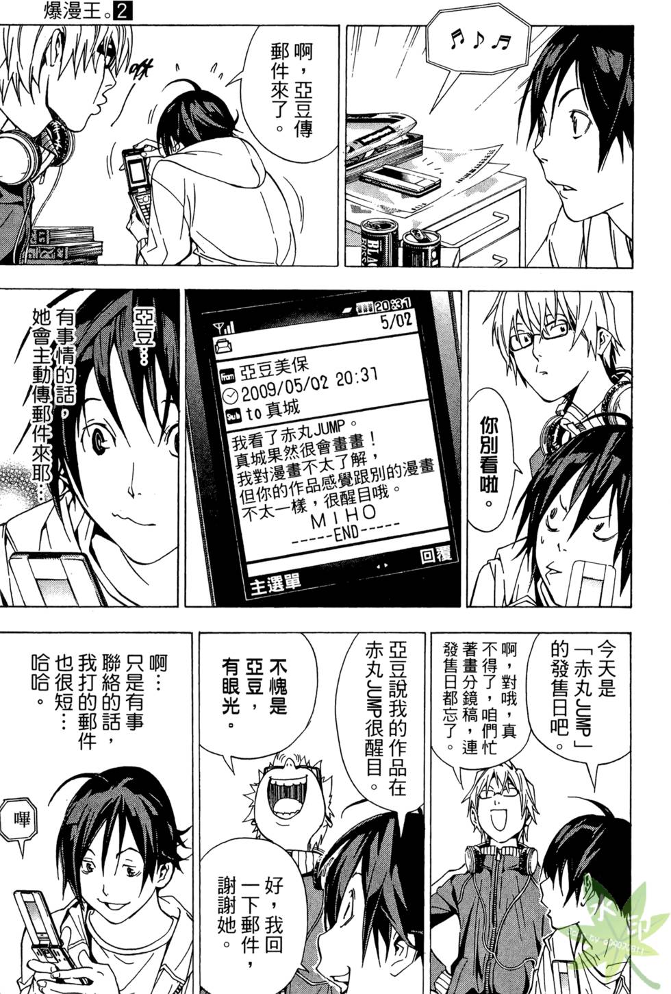 第180页