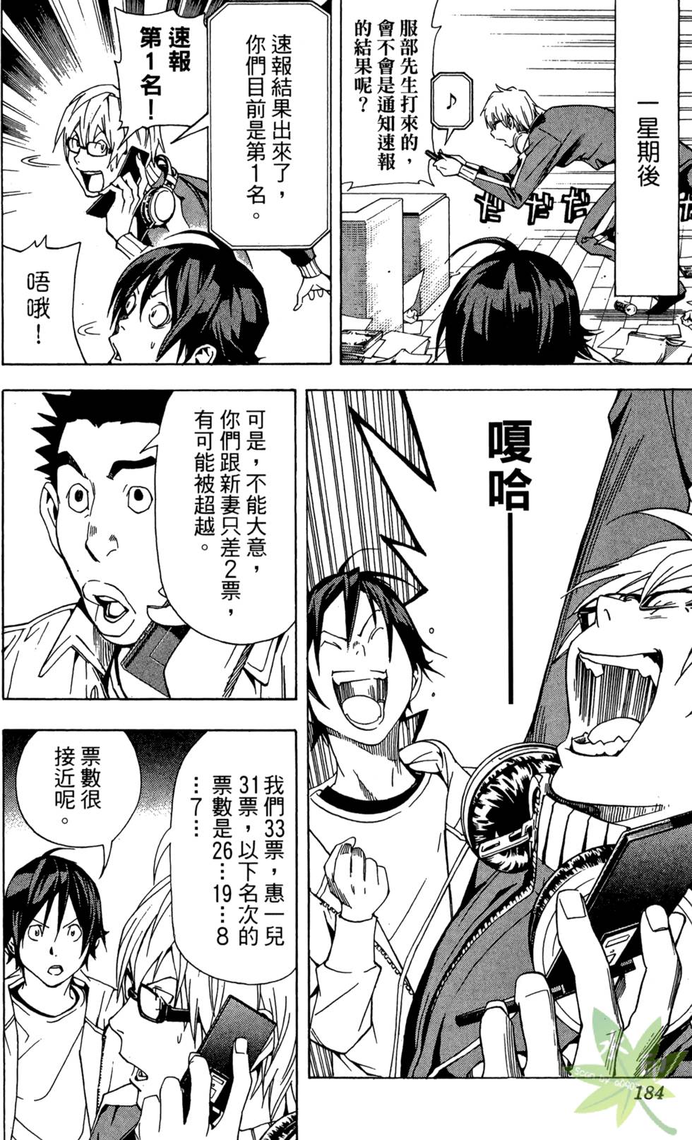 第181页