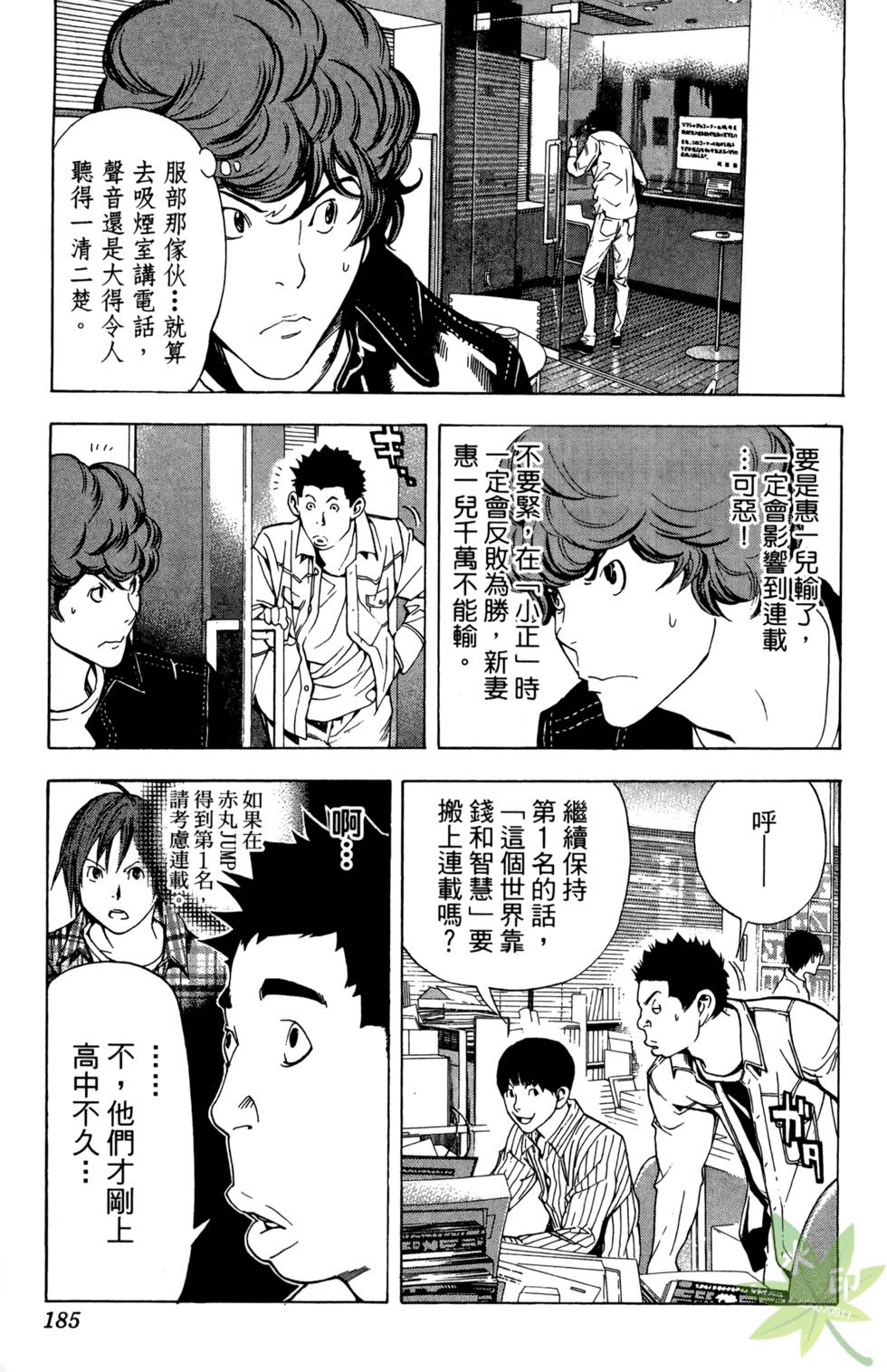 第182页