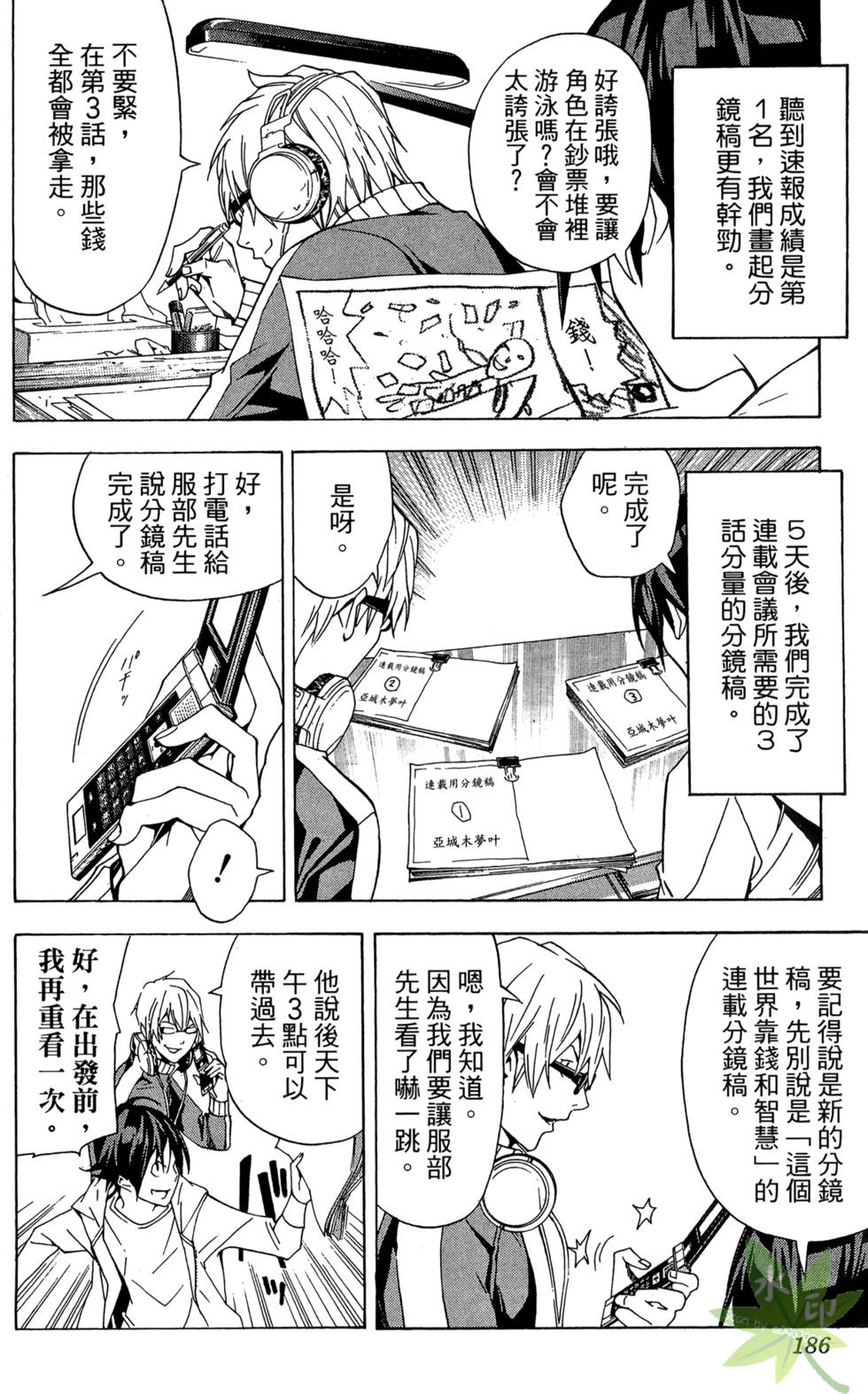 第183页