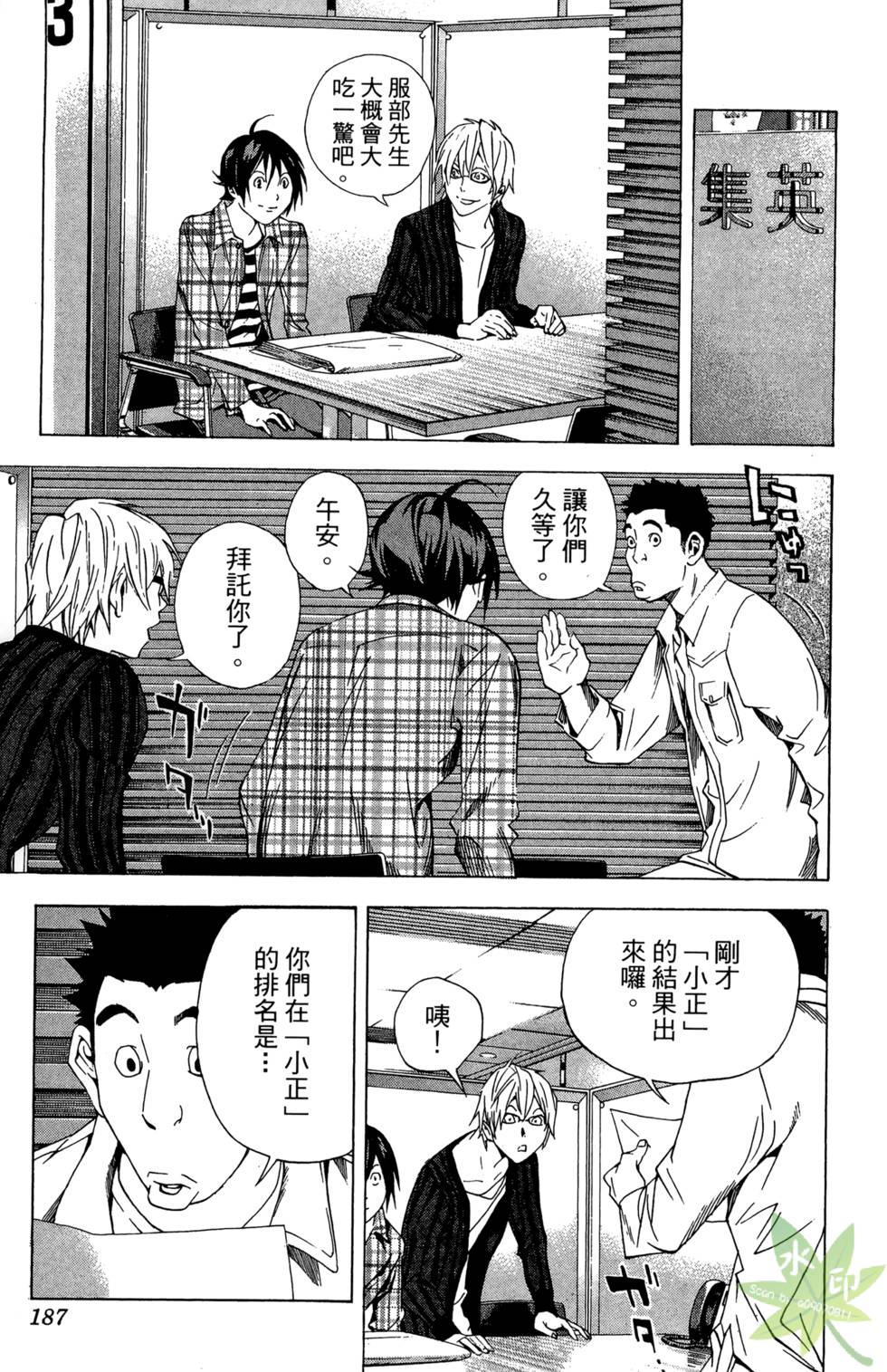 第184页