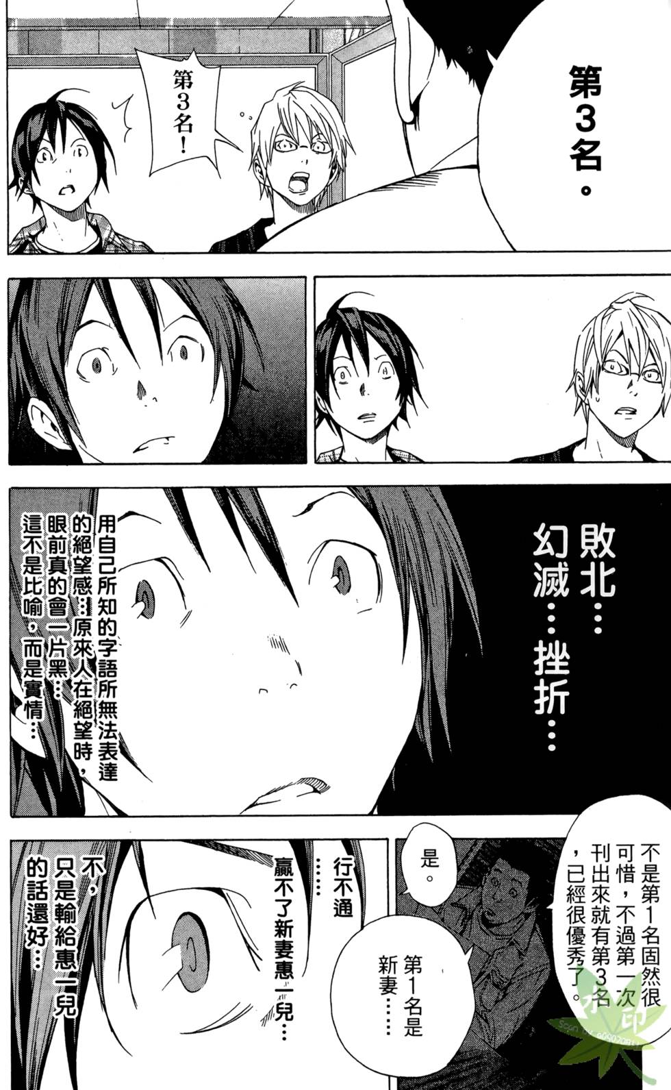 第185页