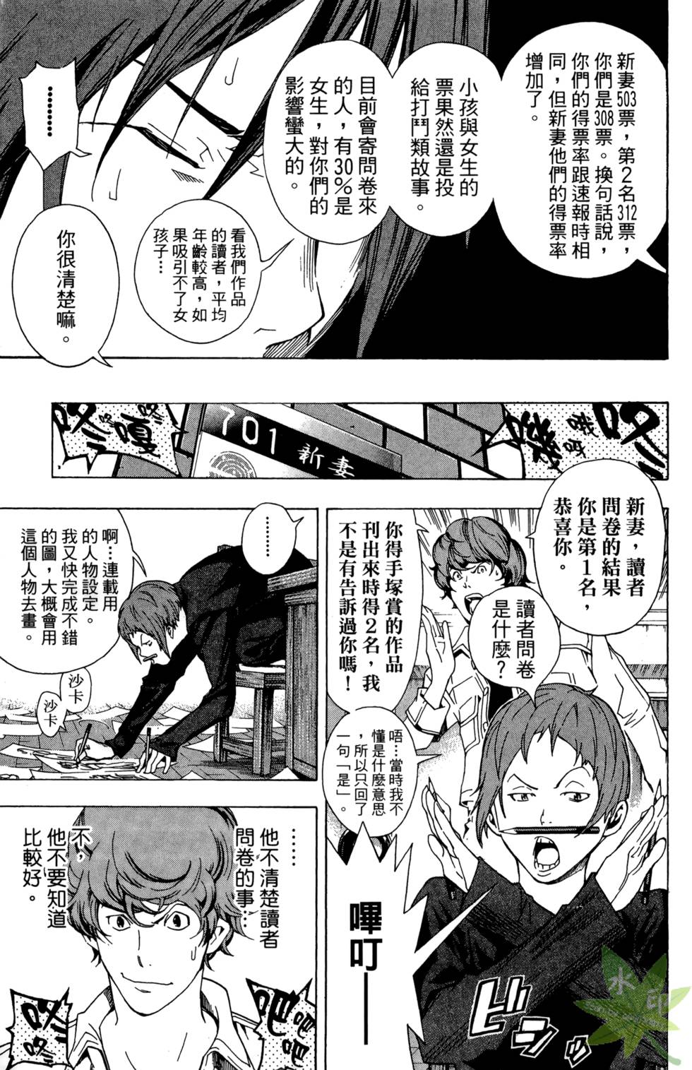 第186页