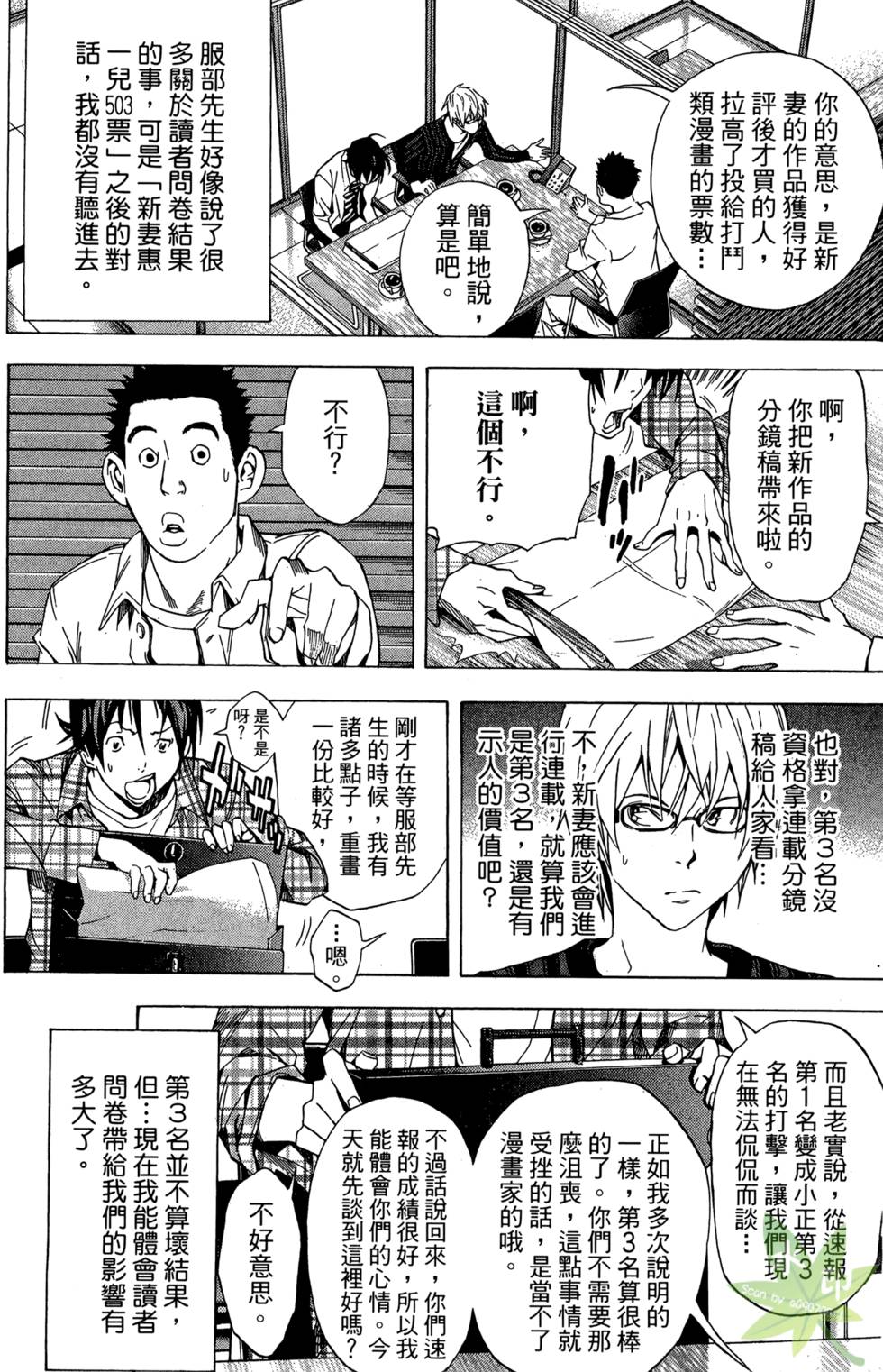 第187页