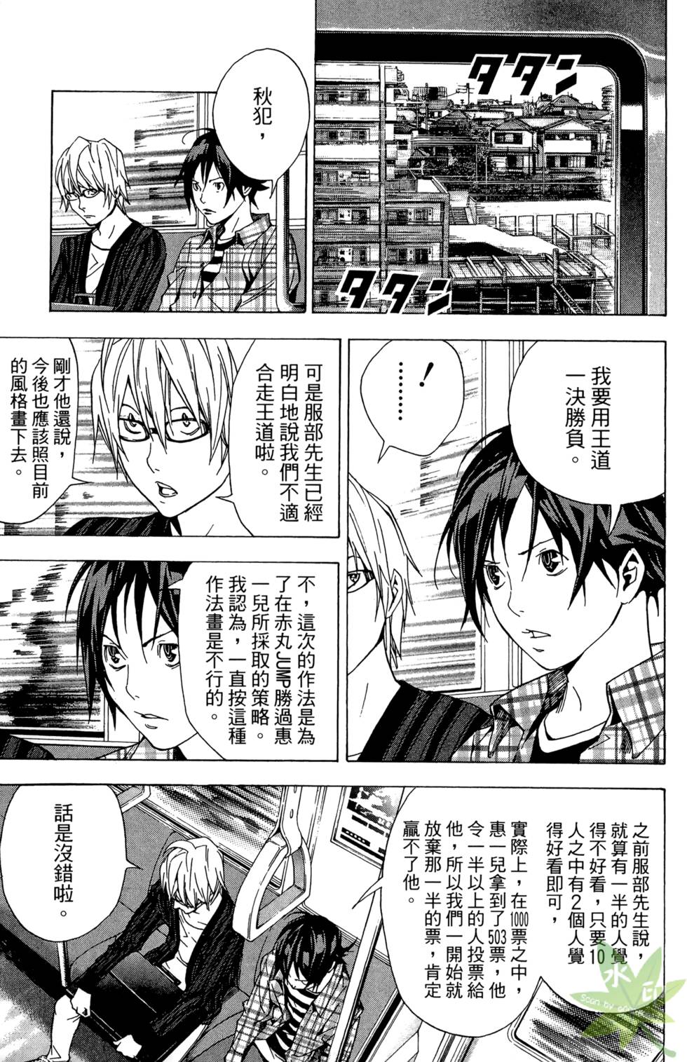 第188页