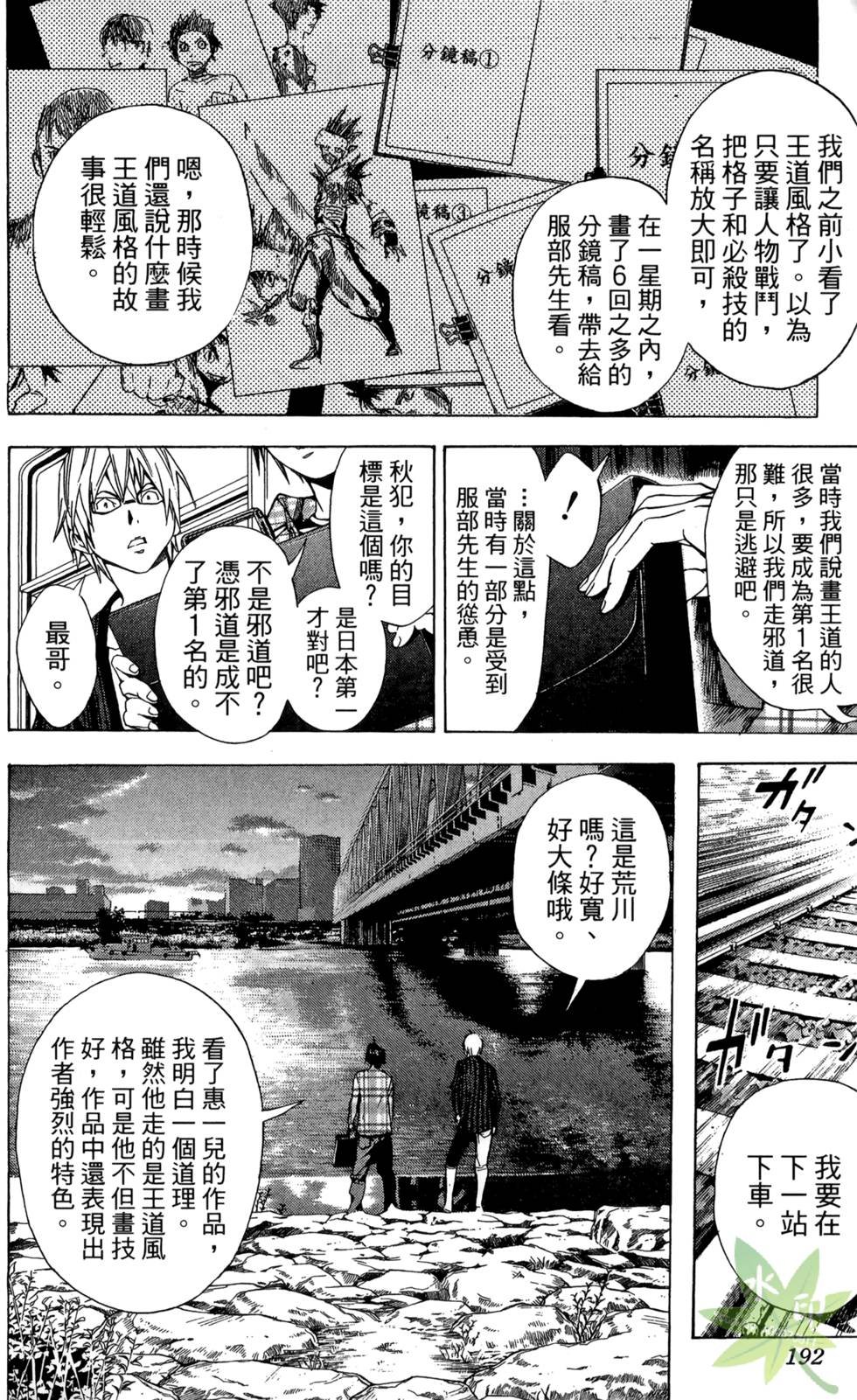 第189页