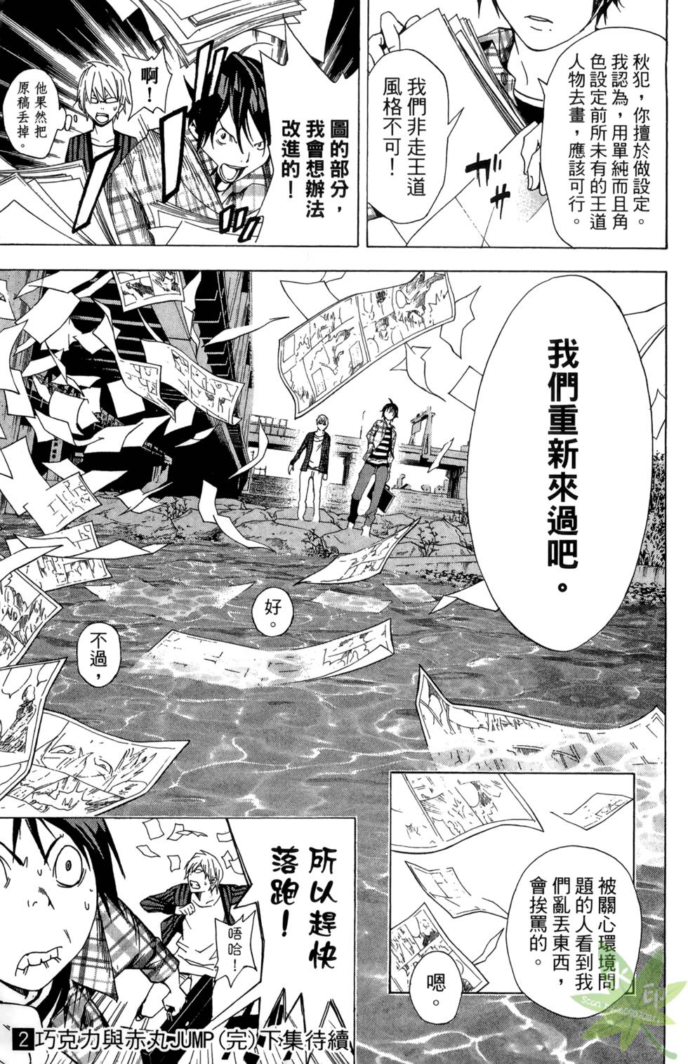 第190页