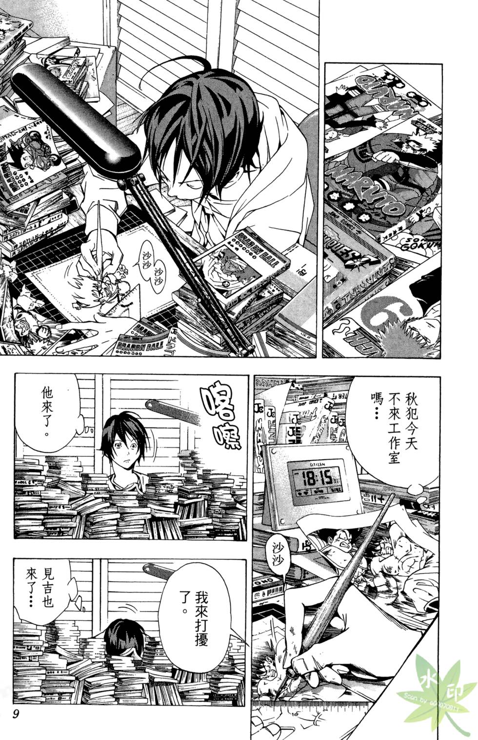 第6页