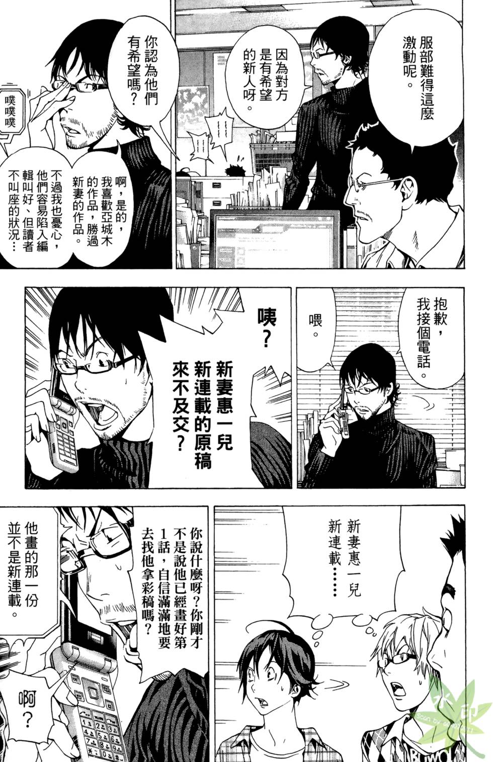 第26页