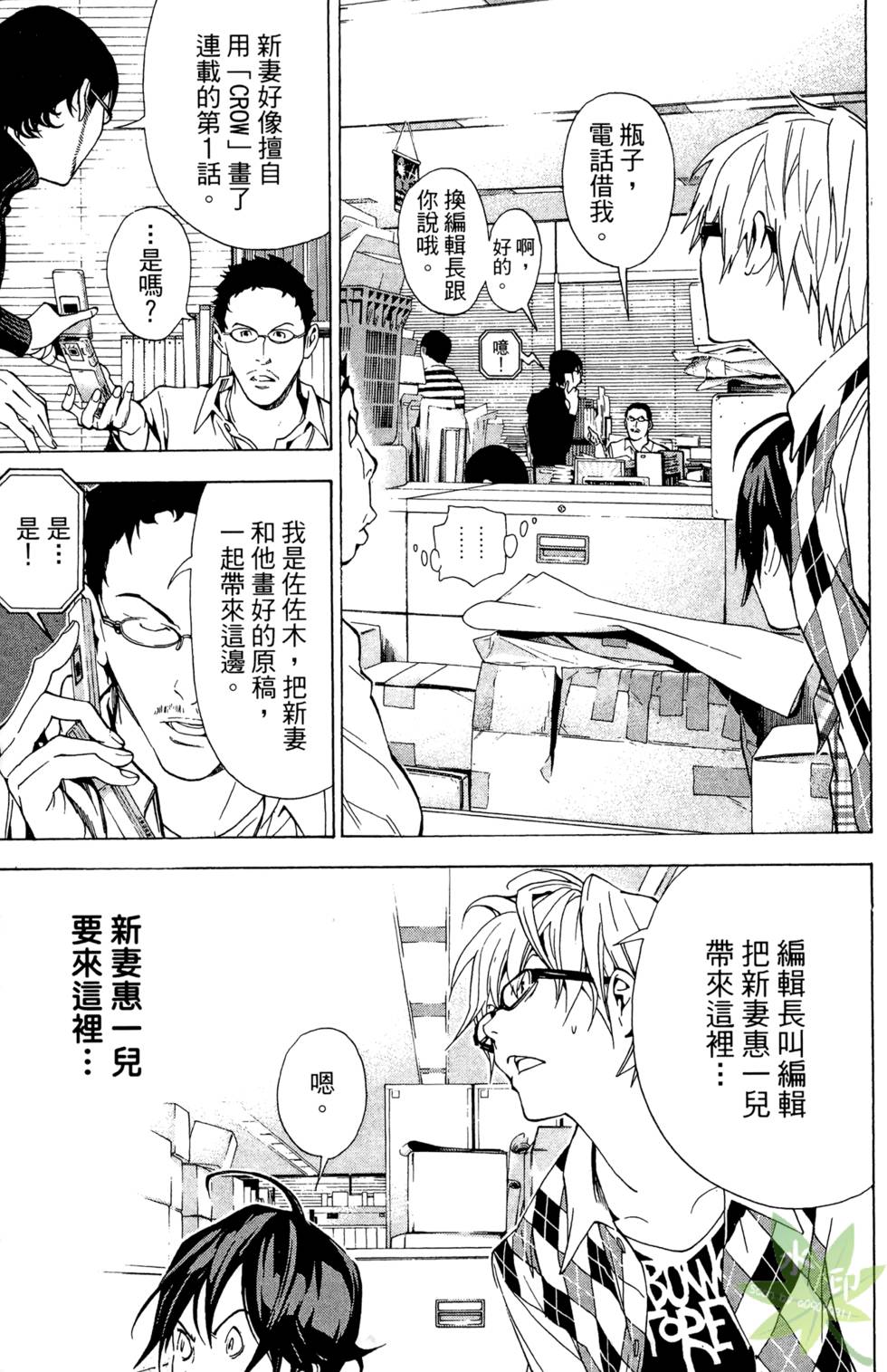 第28页